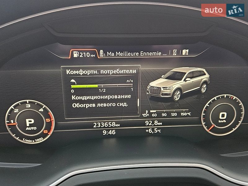 Внедорожник / Кроссовер Audi Q7 2016 в Каменец-Подольском