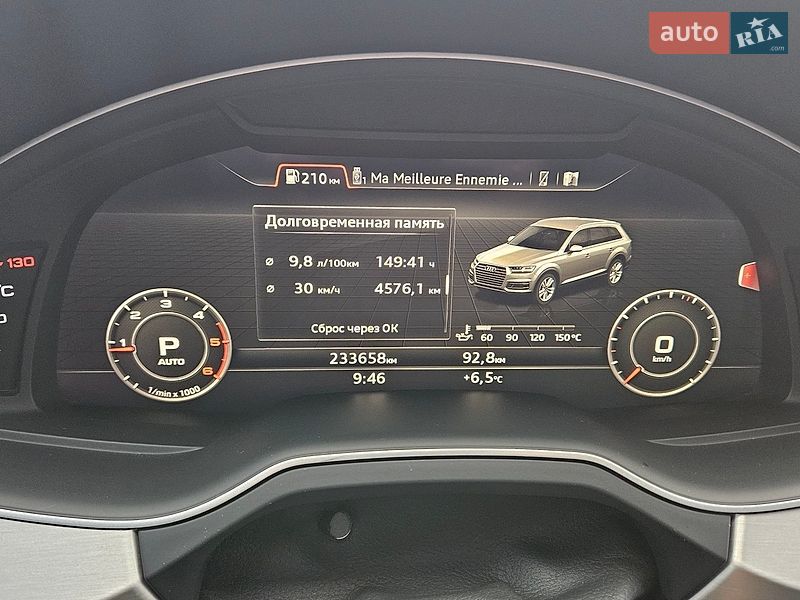 Позашляховик / Кросовер Audi Q7 2016 в Кам'янець-Подільському