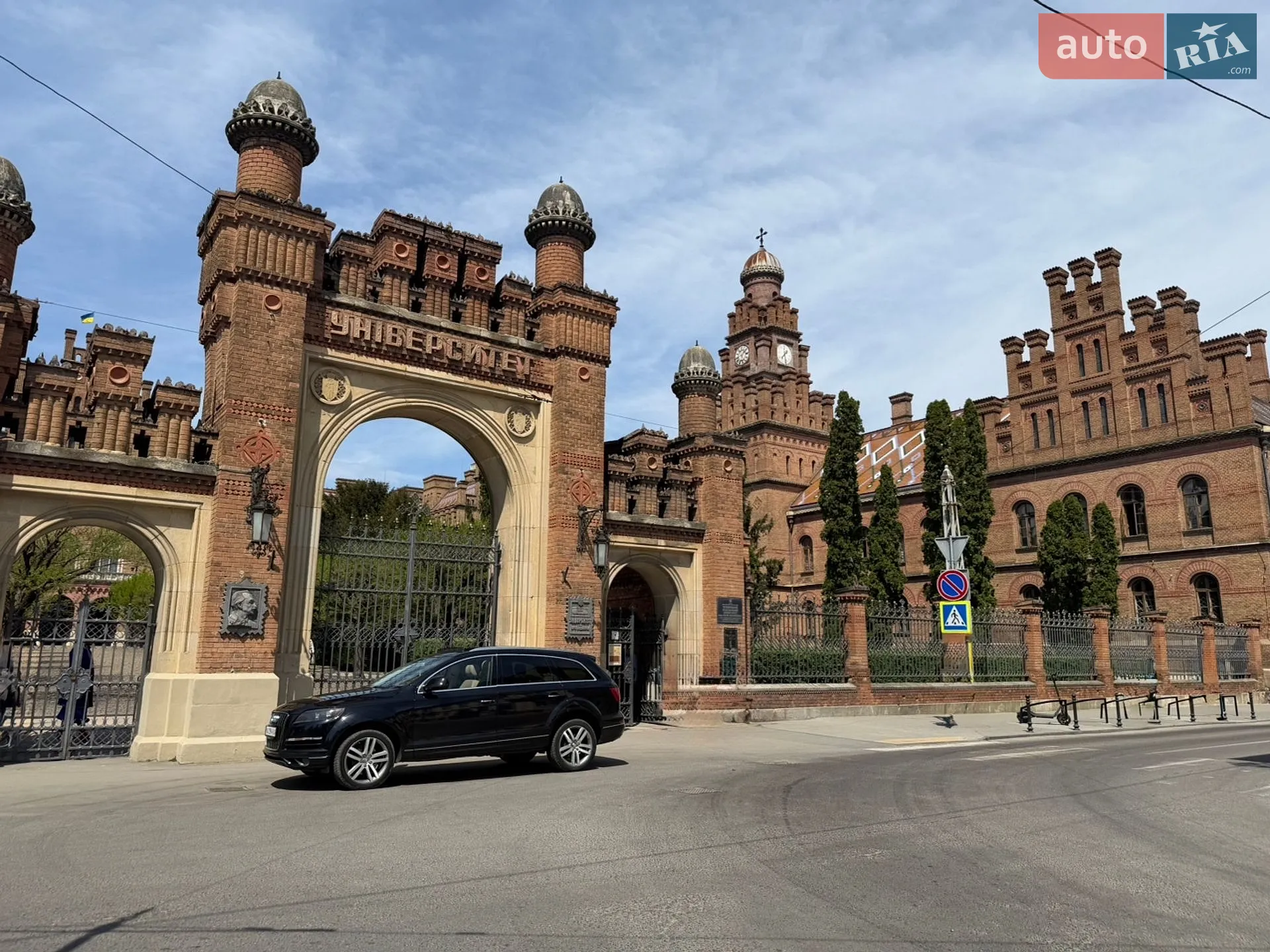 2010 Audi Q7 - мініатюра 4