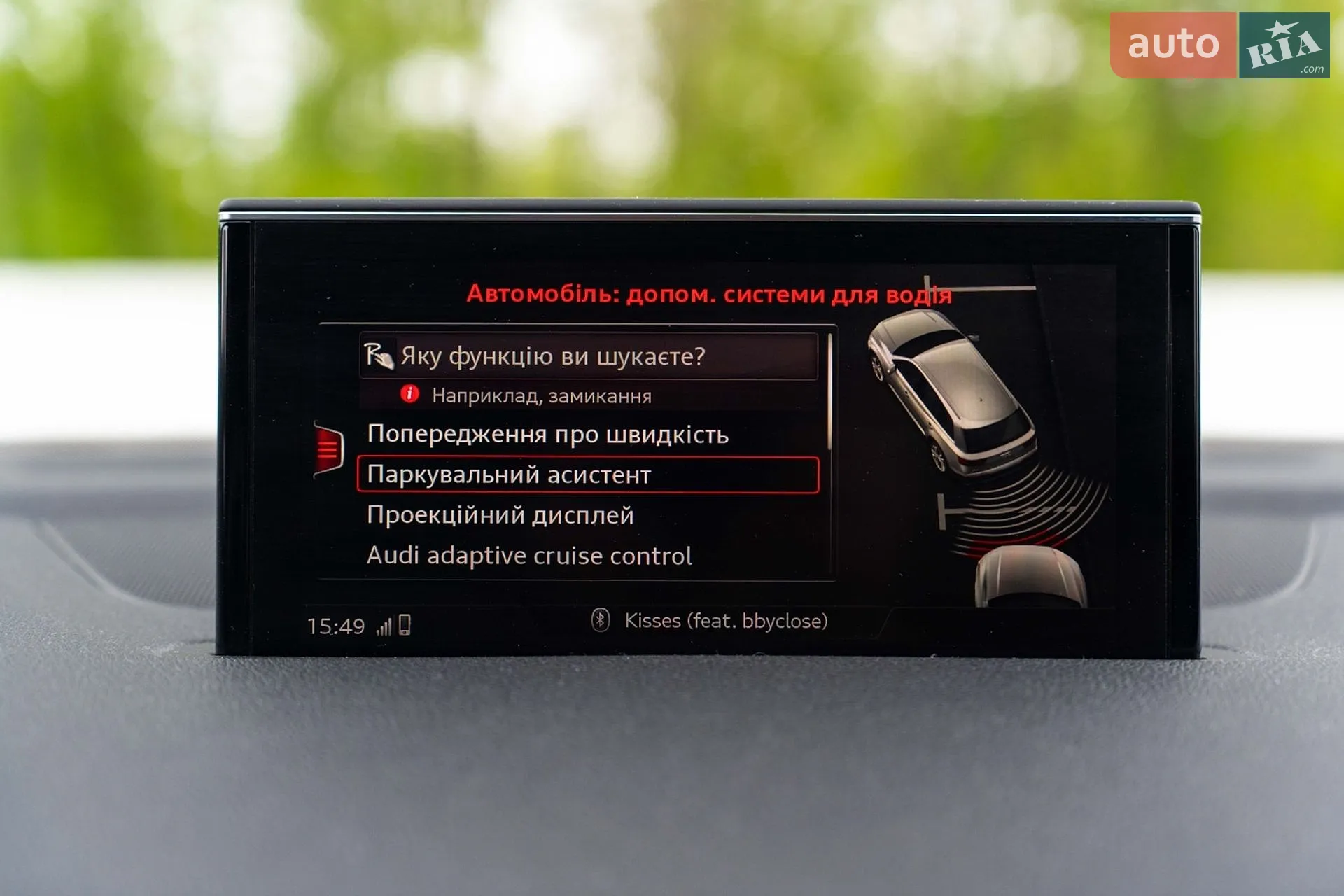 2017 Audi Q7 - мініатюра 25