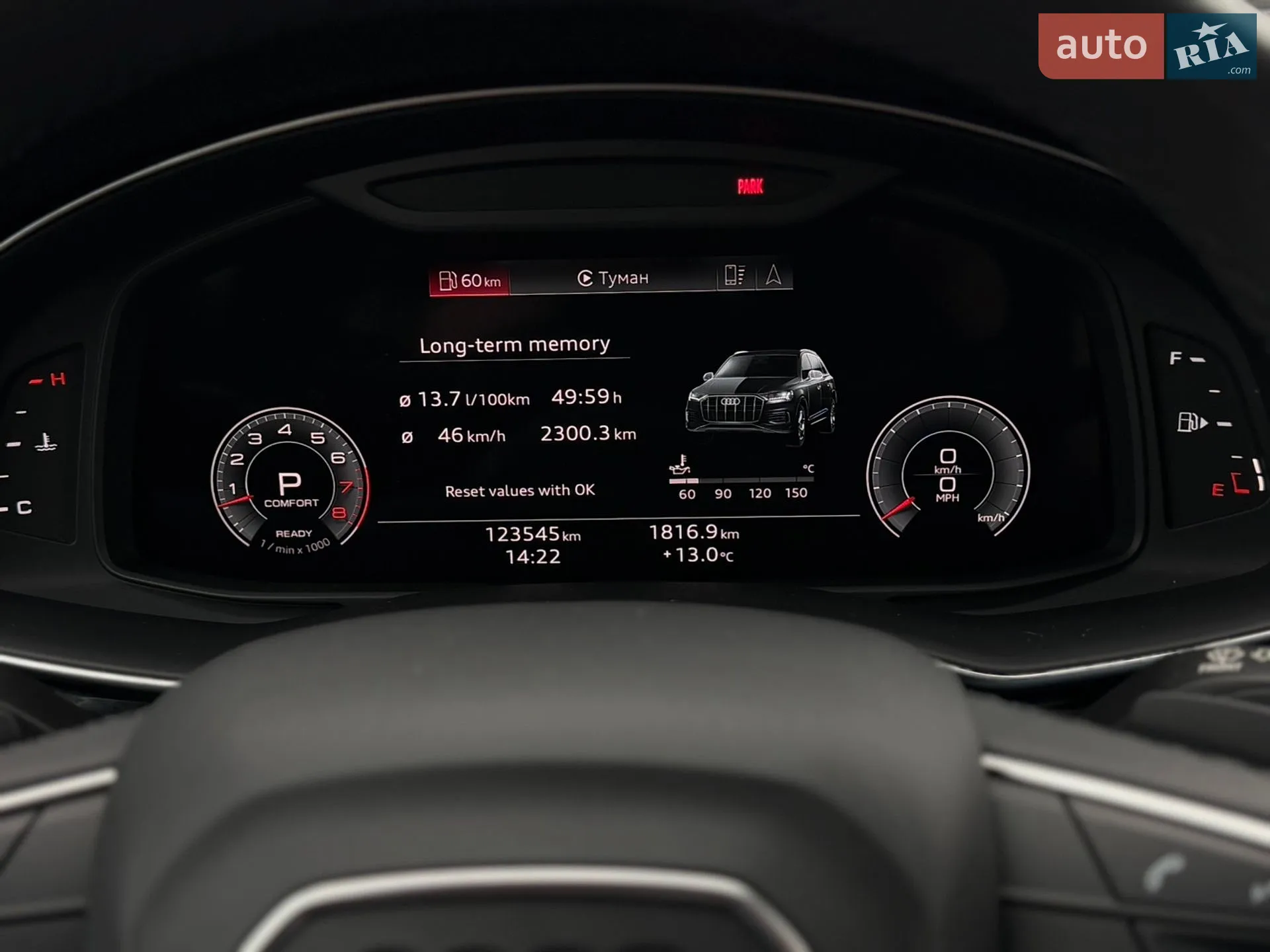 2021 Audi Q7 - мініатюра 45