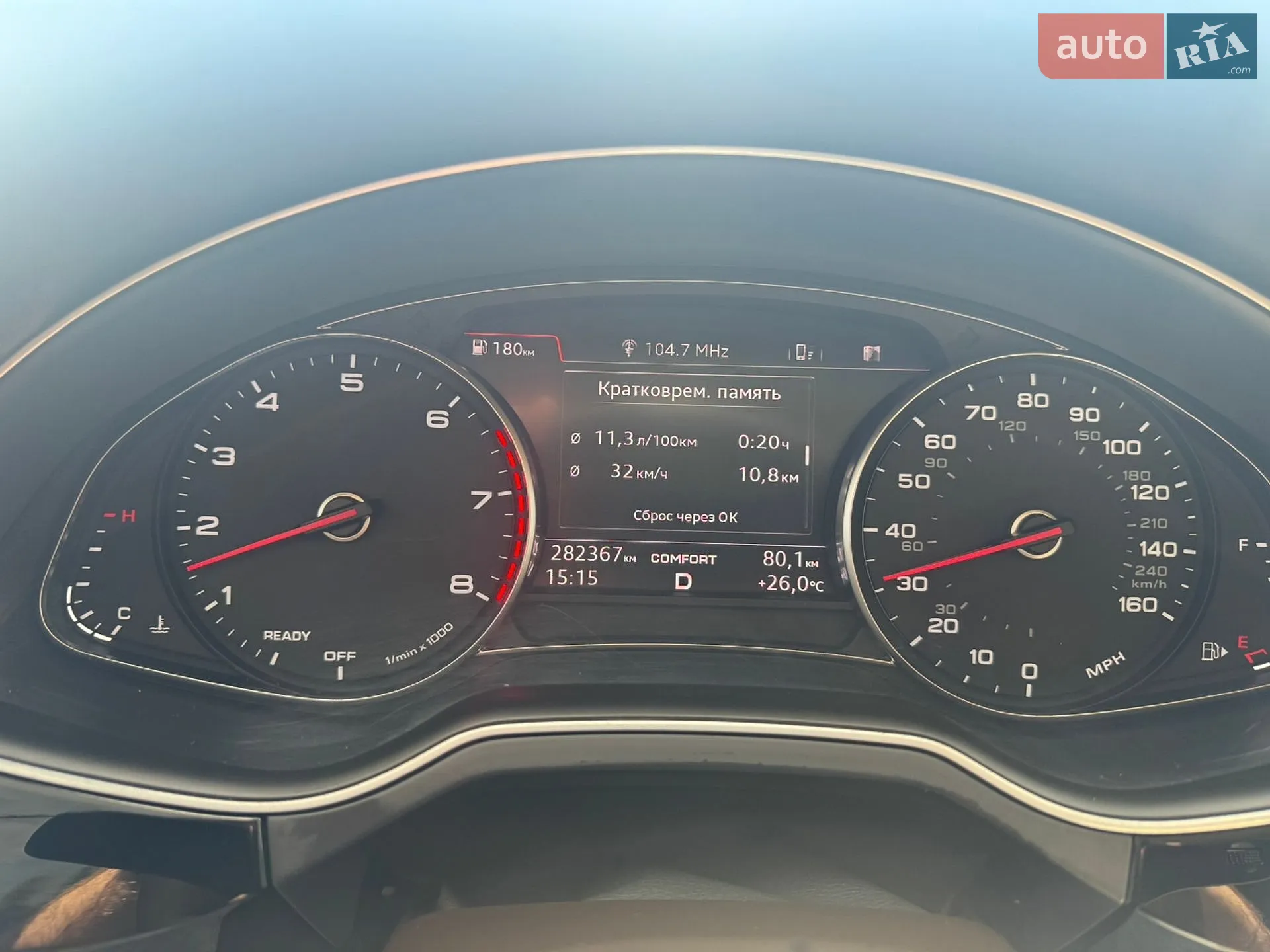 2017 Audi Q7 - мініатюра 34