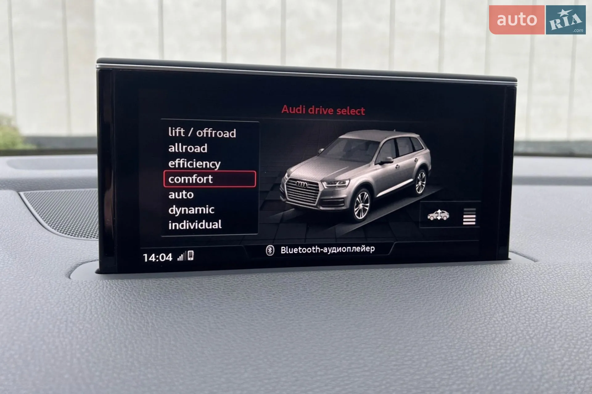2015 Audi Q7 - мініатюра 47