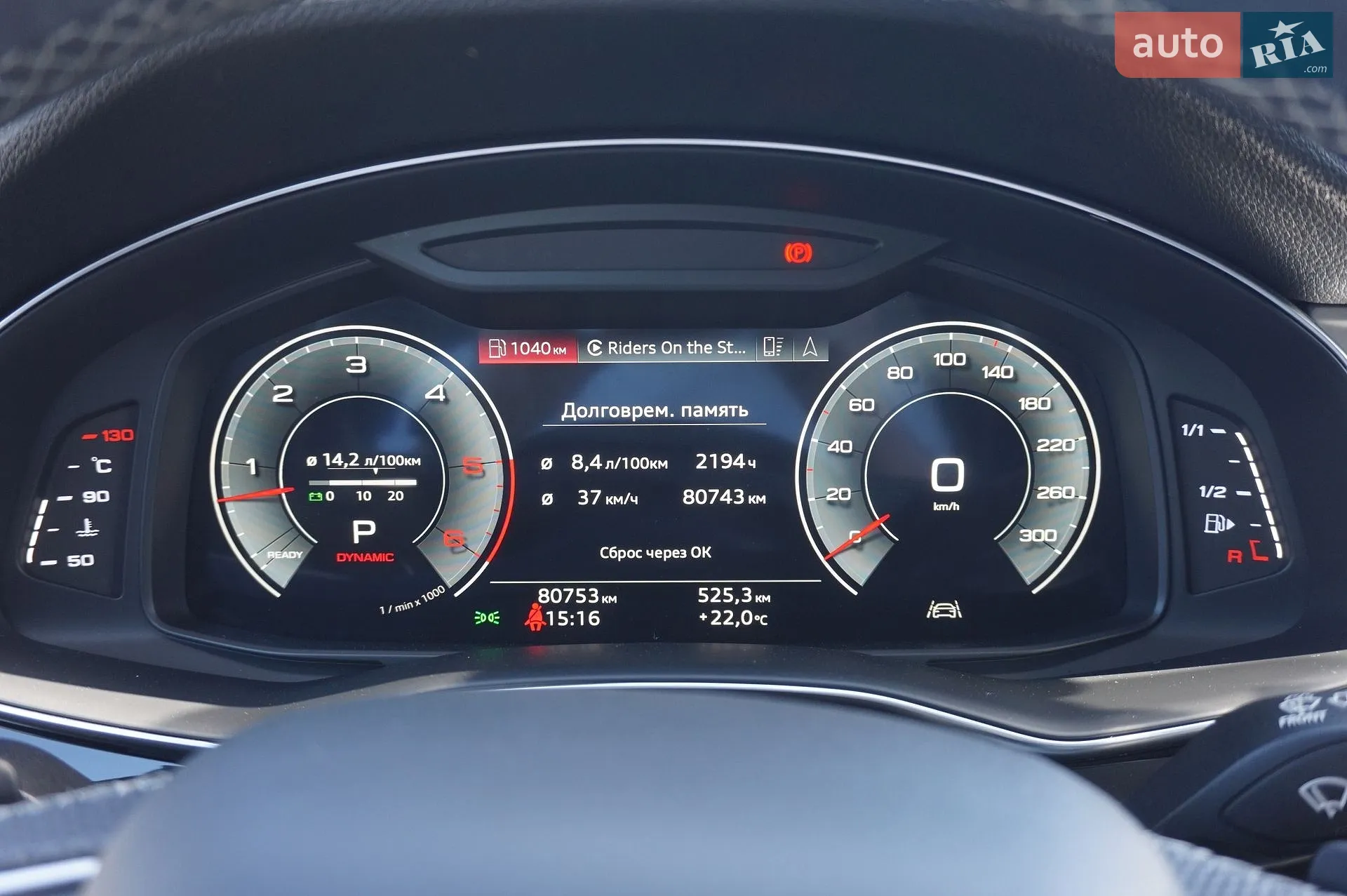 2020 Audi Q7 - мініатюра 52