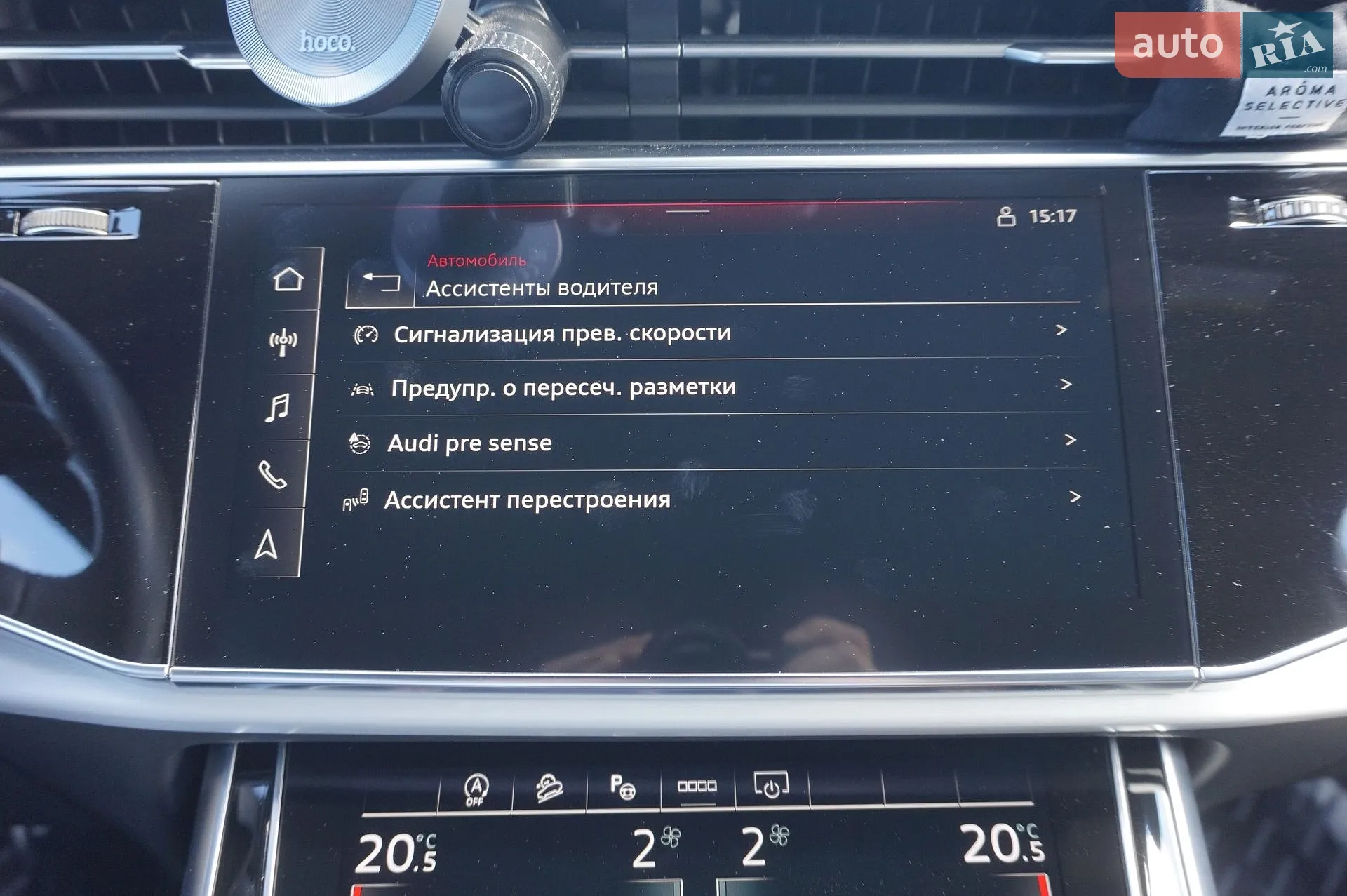 2020 Audi Q7 - мініатюра 61