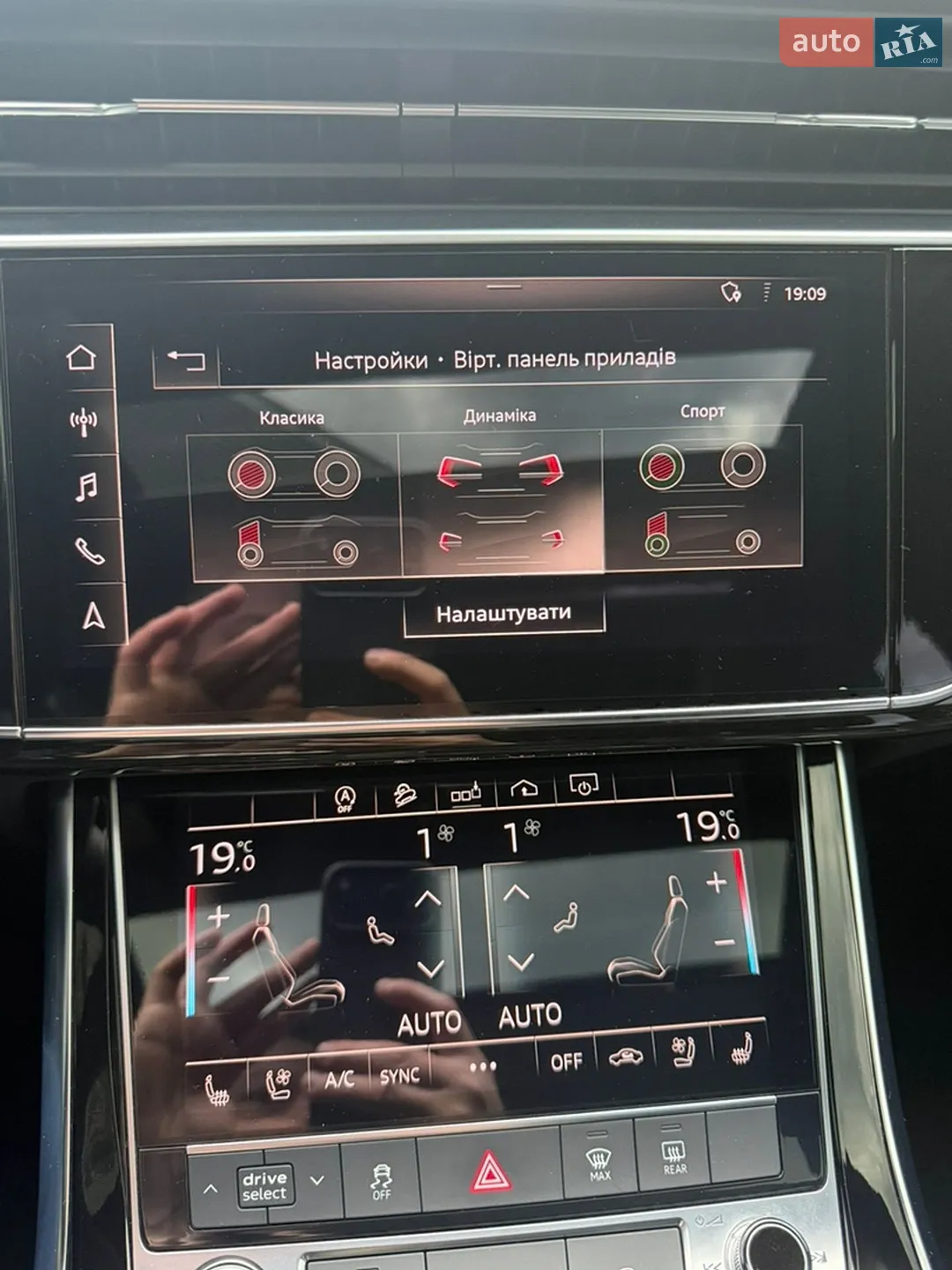 2020 Audi Q7 - мініатюра 29