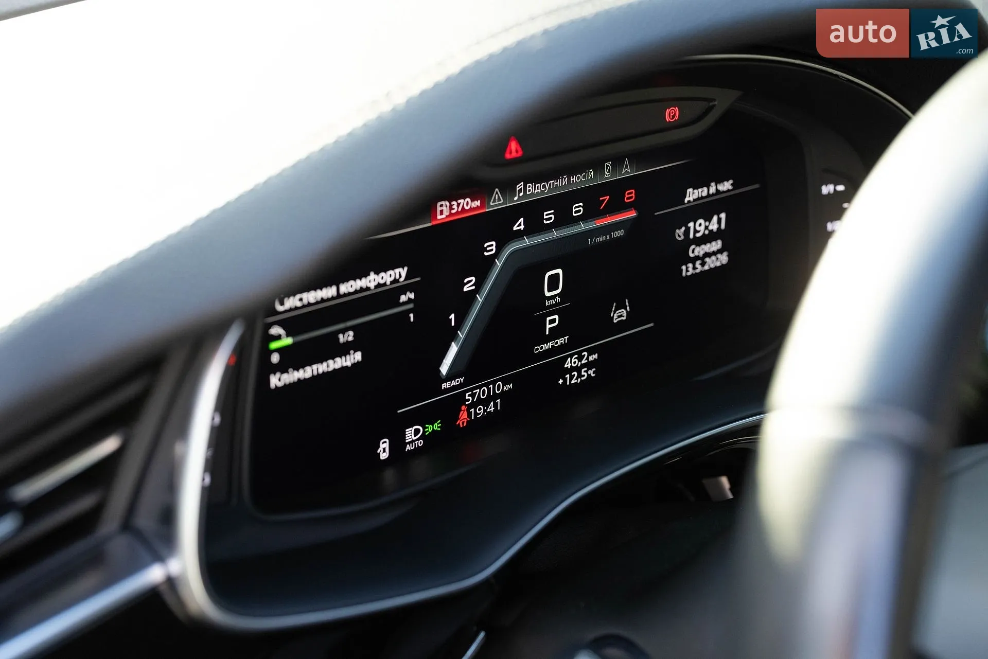 2022 Audi Q7 - мініатюра 13