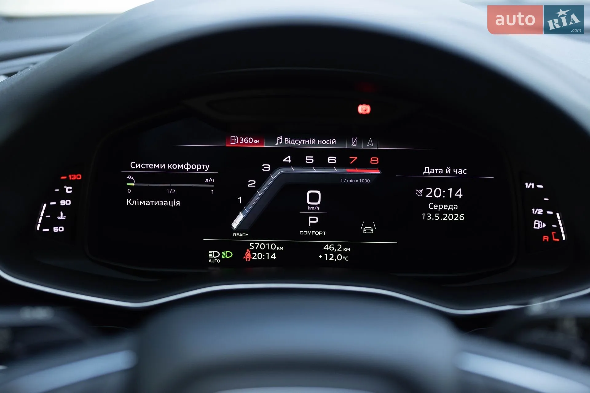 2022 Audi Q7 - мініатюра 16