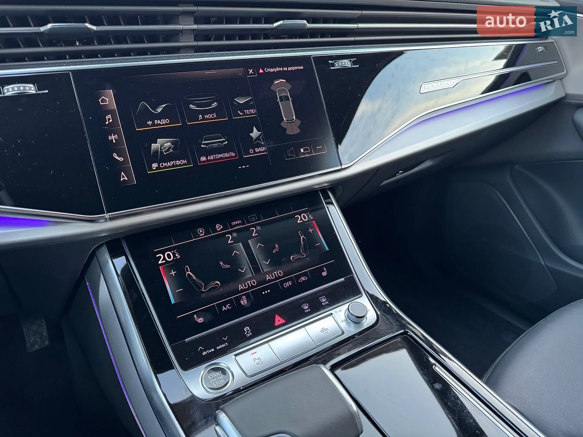 2020 Audi Q7 - мініатюра 70