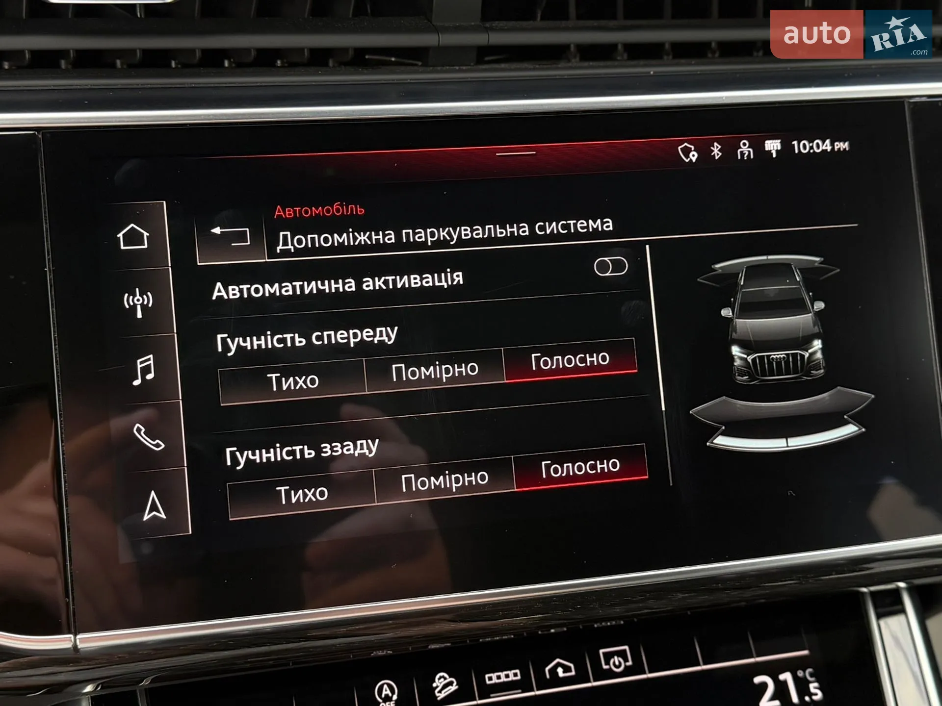 2021 Audi Q7 - мініатюра 107
