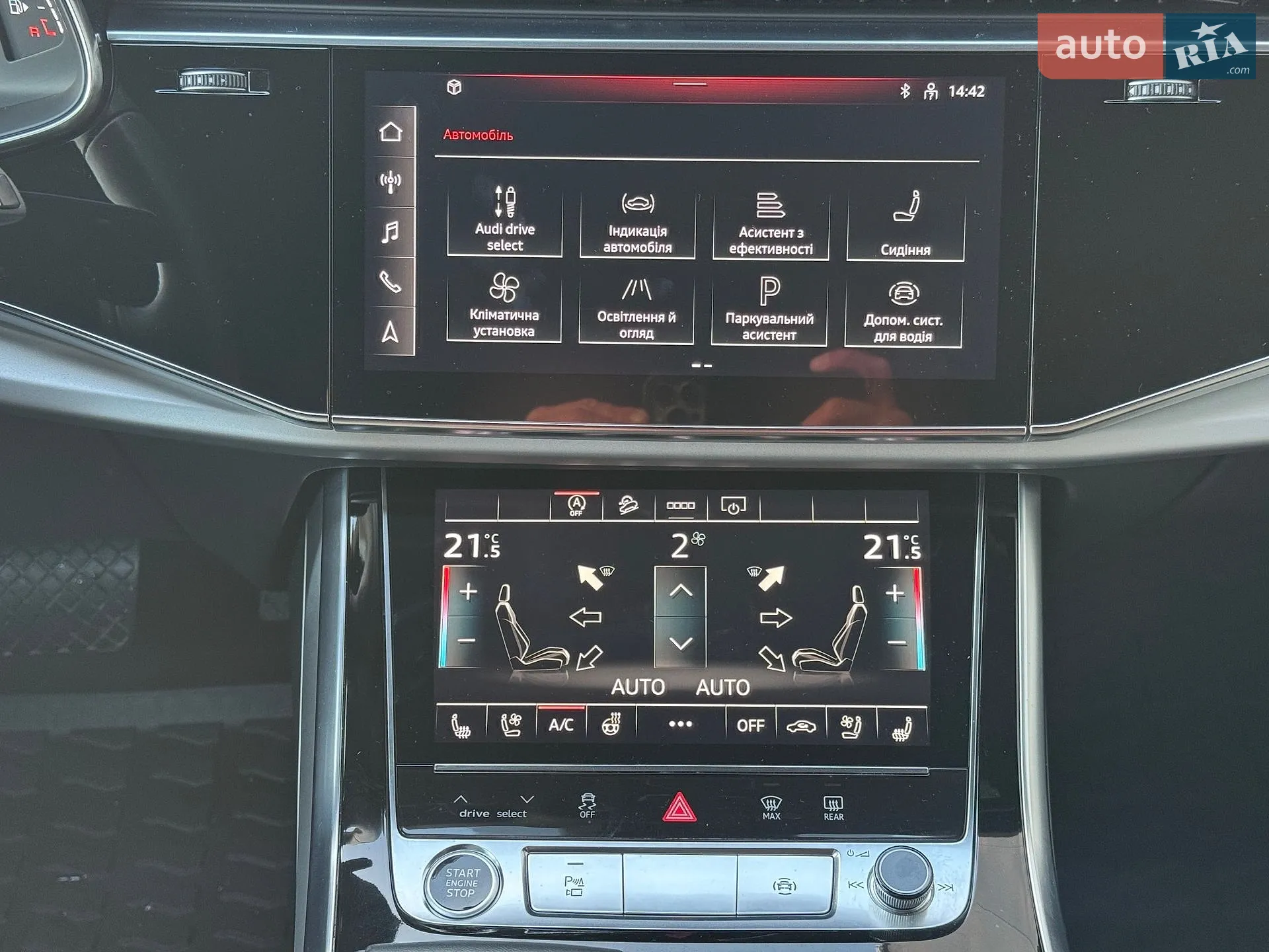2020 Audi Q7 - мініатюра 35