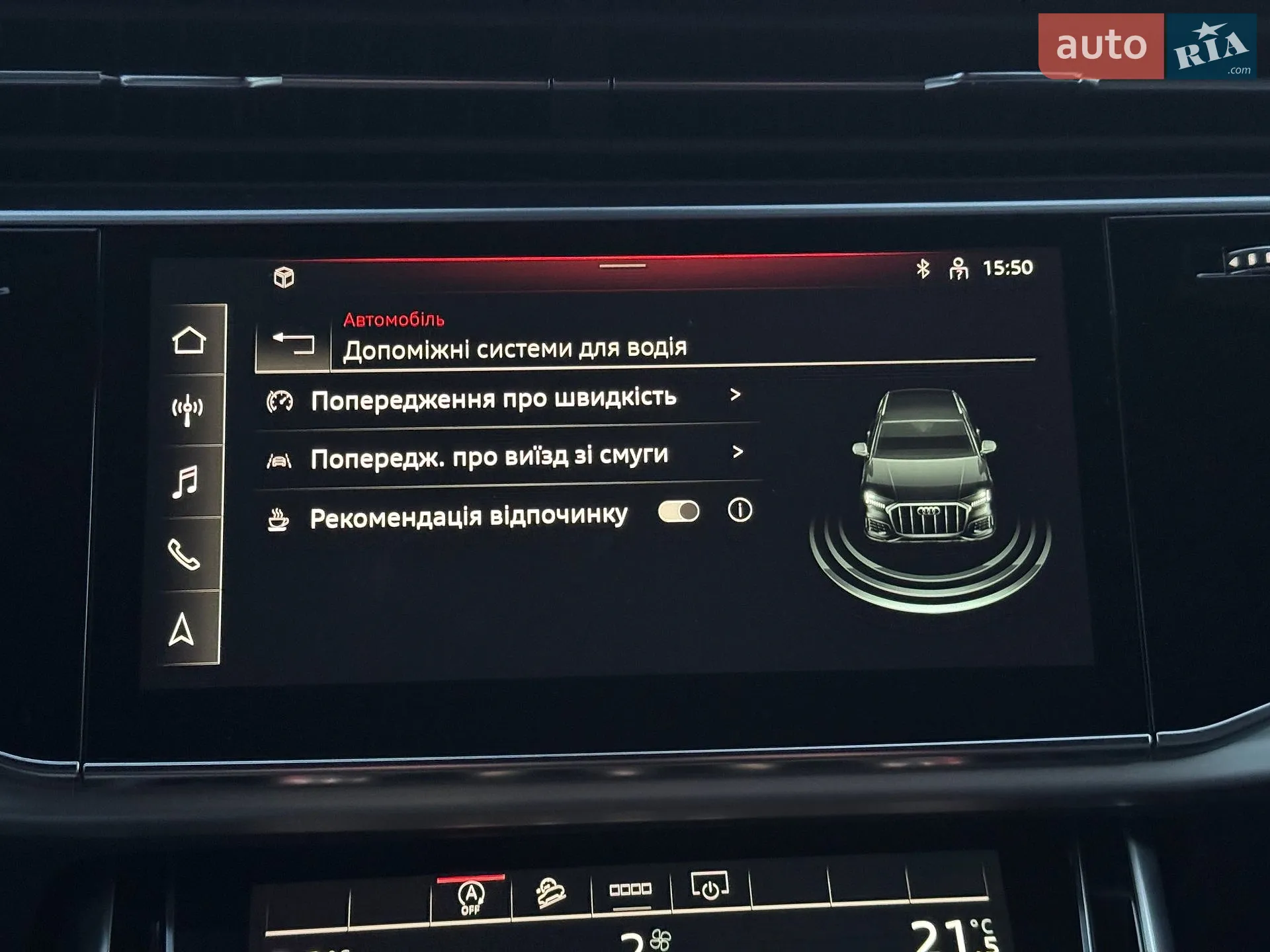 2020 Audi Q7 - мініатюра 38