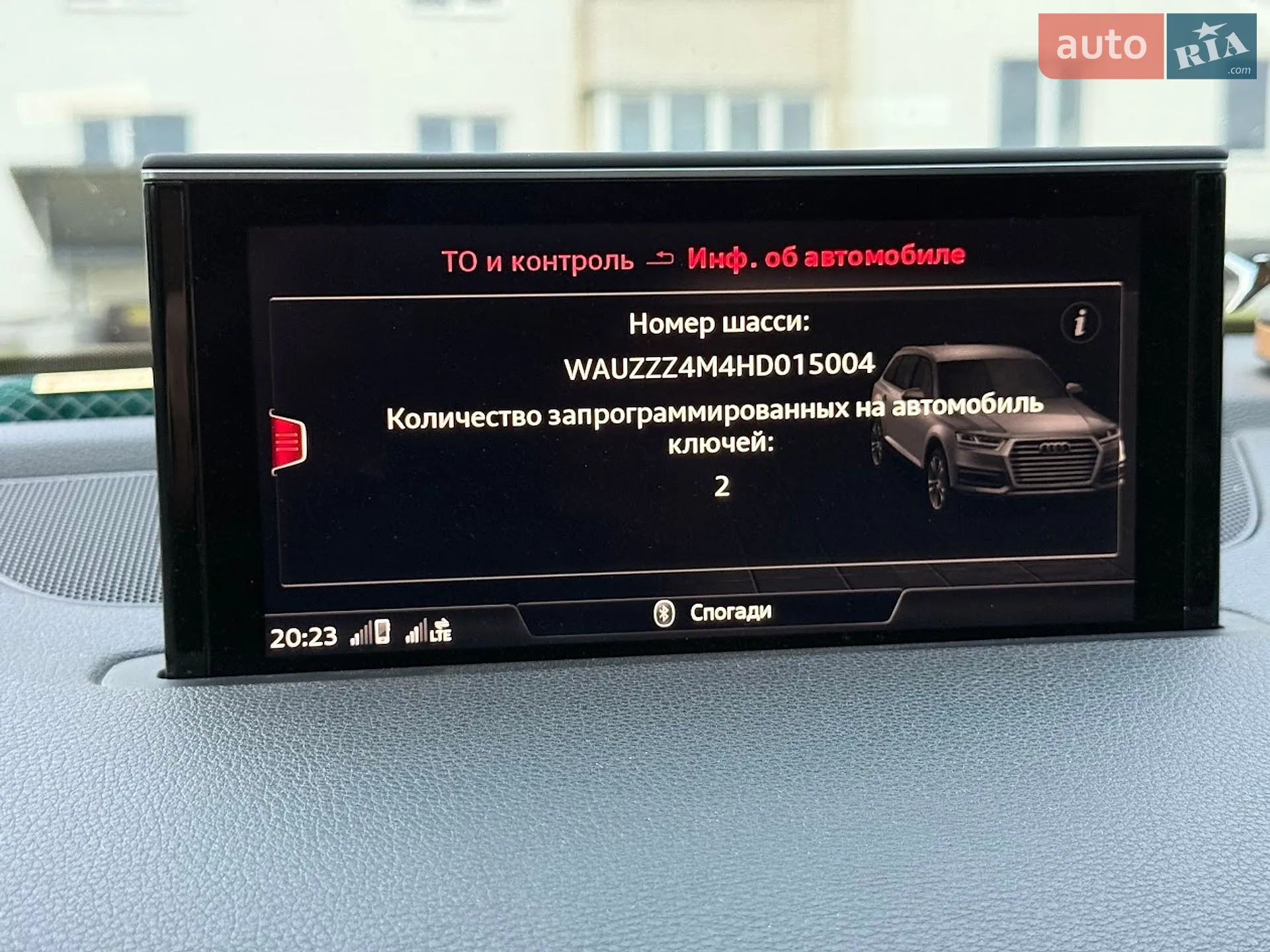 2016 Audi Q7 - мініатюра 18