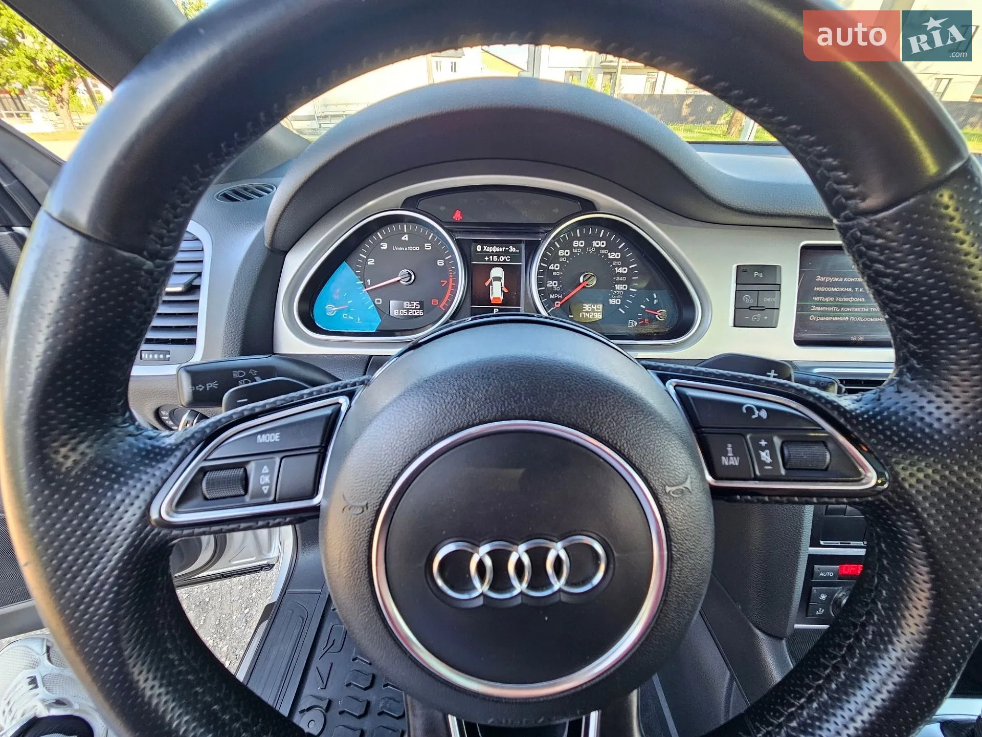2013 Audi Q7 - мініатюра 14