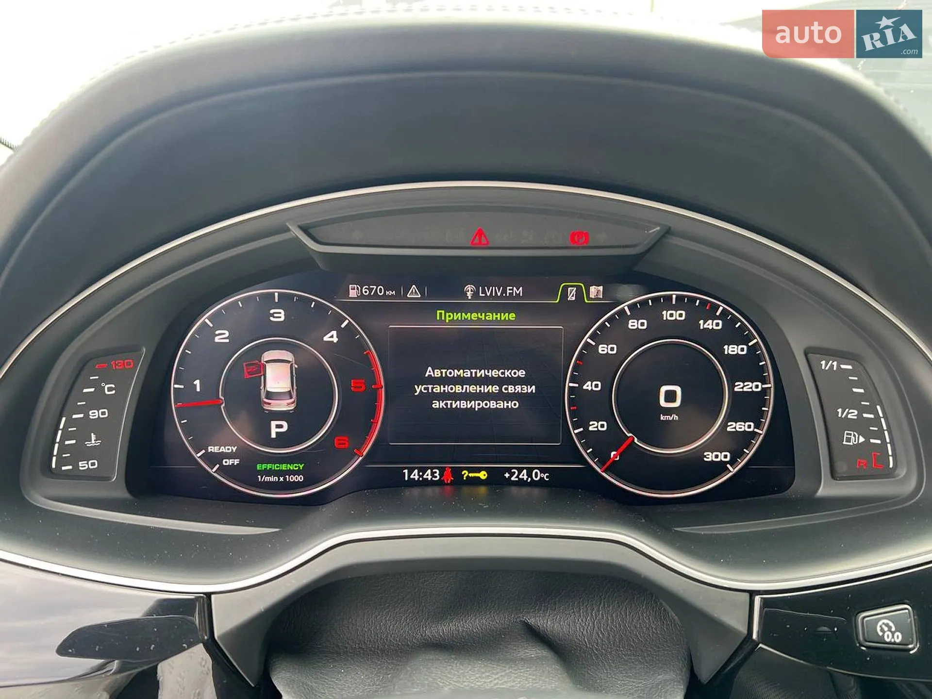 2016 Audi Q7 - мініатюра 30