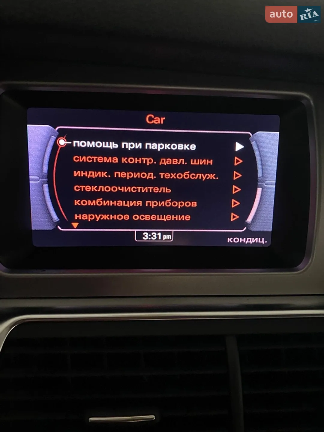 2012 Audi Q7 - мініатюра 62