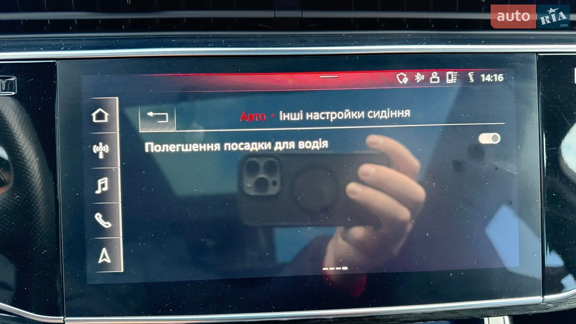 2019 Audi Q7 - мініатюра 73