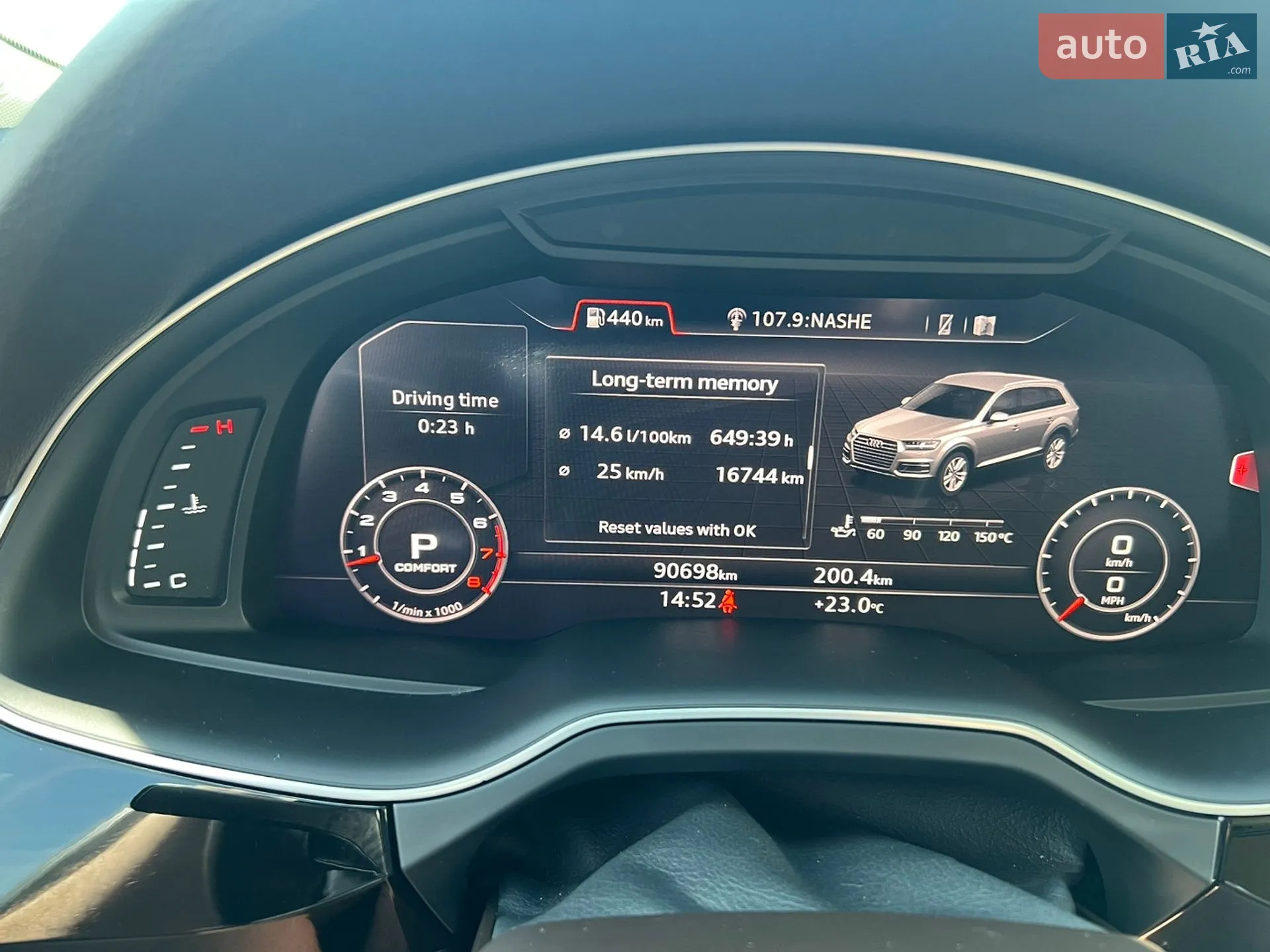 2019 Audi Q7 - мініатюра 35