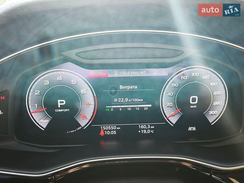 Внедорожник / Кроссовер Audi Q7 2020 в Тернополе