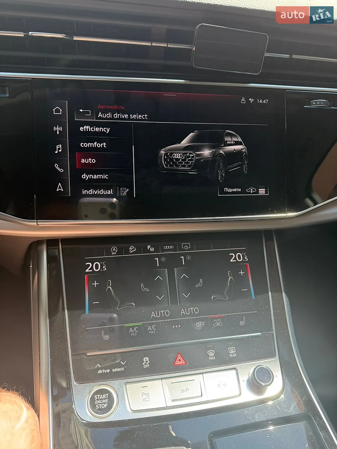 2025 Audi Q7 - мініатюра 7