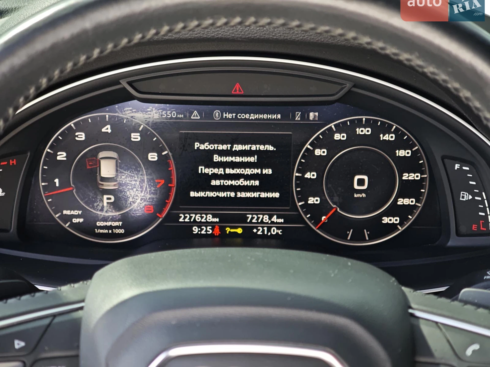 2017 Audi Q7 - мініатюра 32