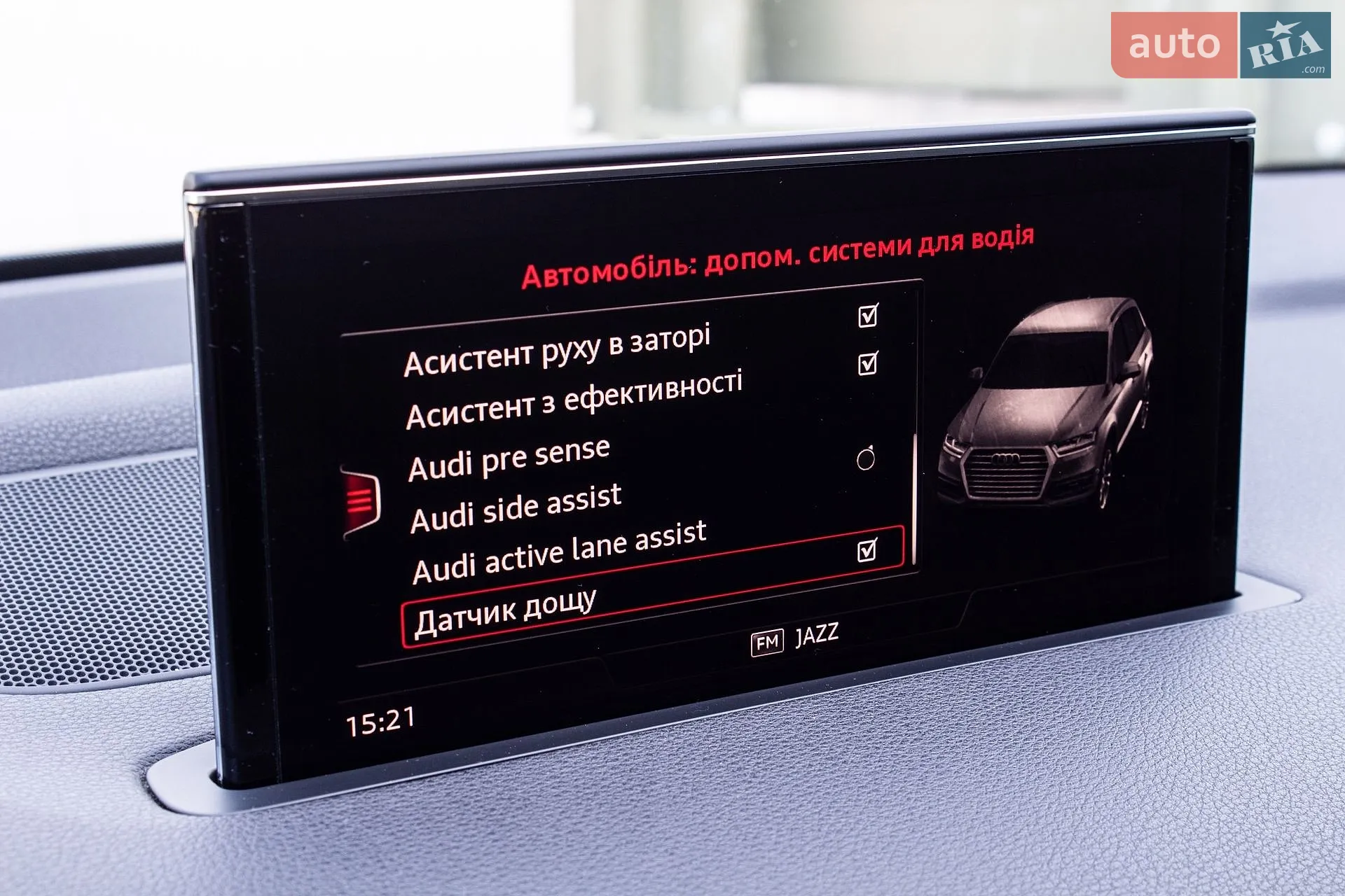2017 Audi Q7 - мініатюра 66