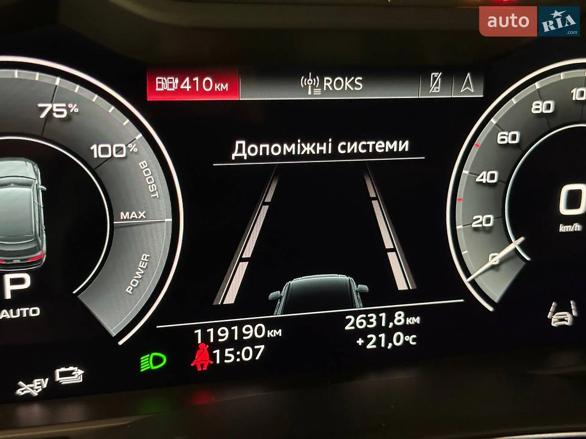 2020 Audi Q7 - мініатюра 23