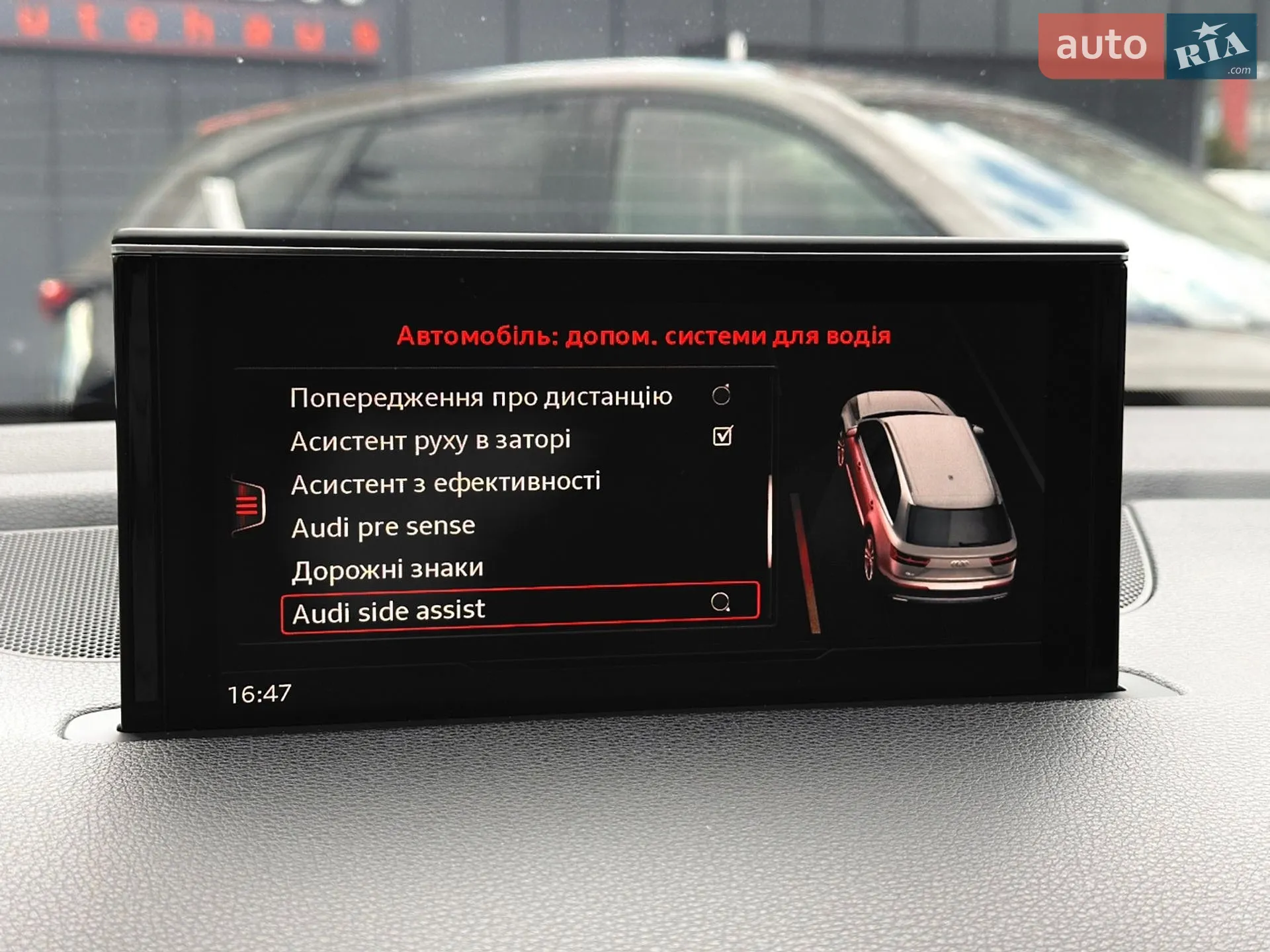 2017 Audi Q7 - мініатюра 46
