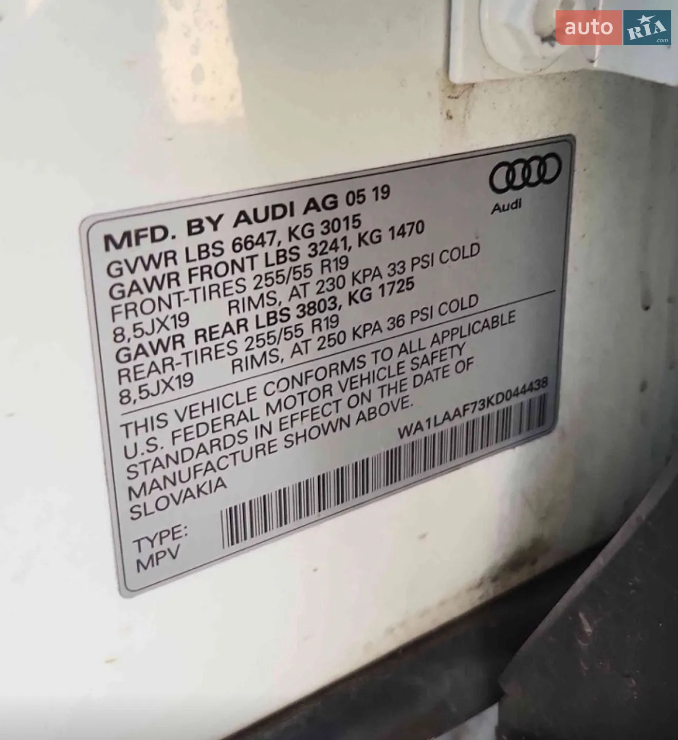 2019 Audi Q7 - мініатюра 15