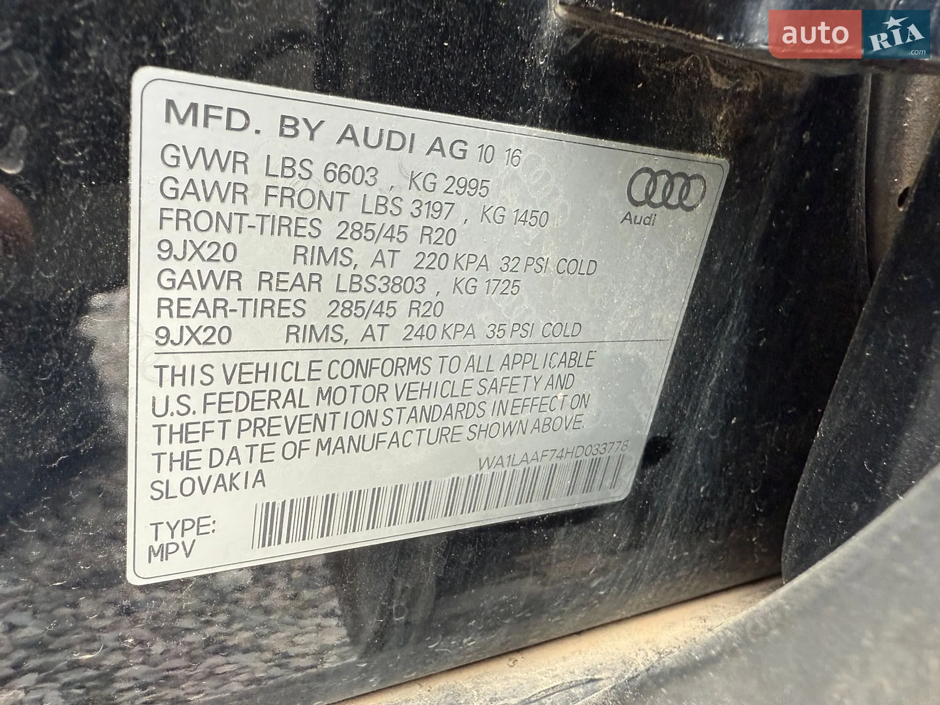 2016 Audi Q7 - мініатюра 18