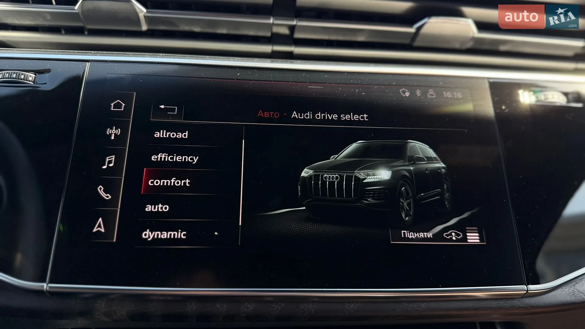 2020 Audi Q7 - мініатюра 58