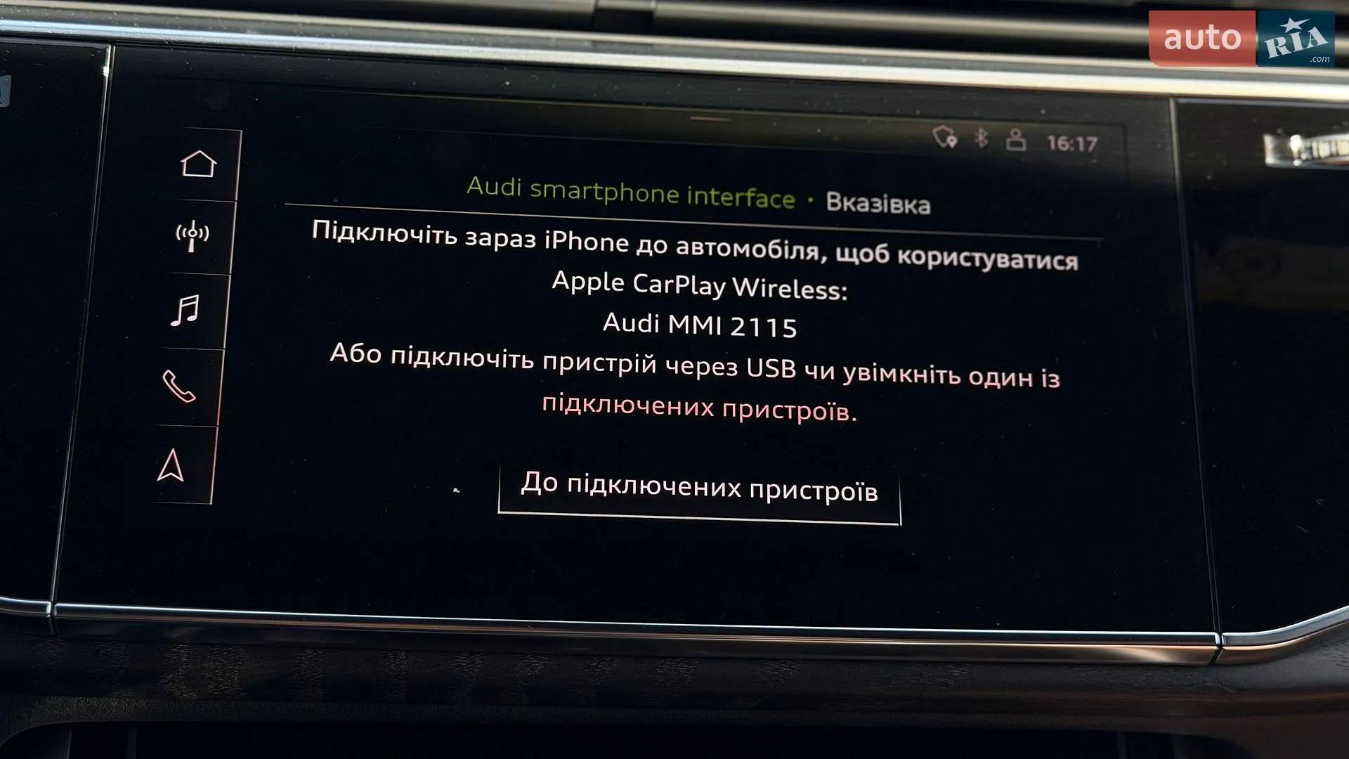 2020 Audi Q7 - мініатюра 63