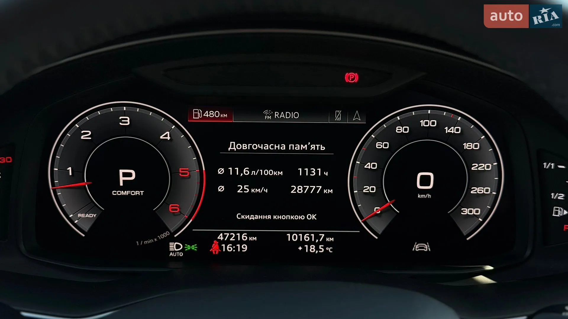 2020 Audi Q7 - мініатюра 68