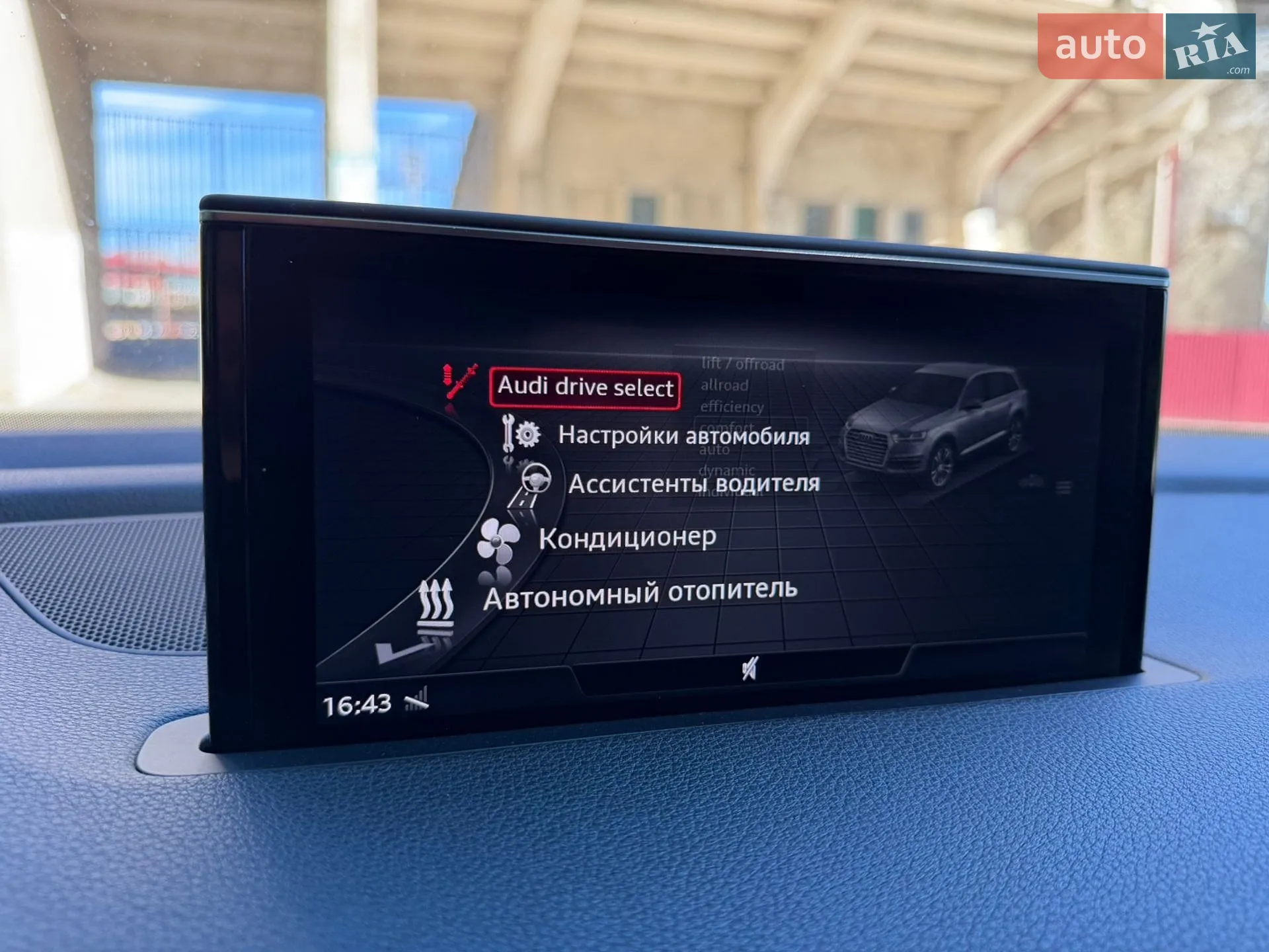 2017 Audi Q7 - мініатюра 32