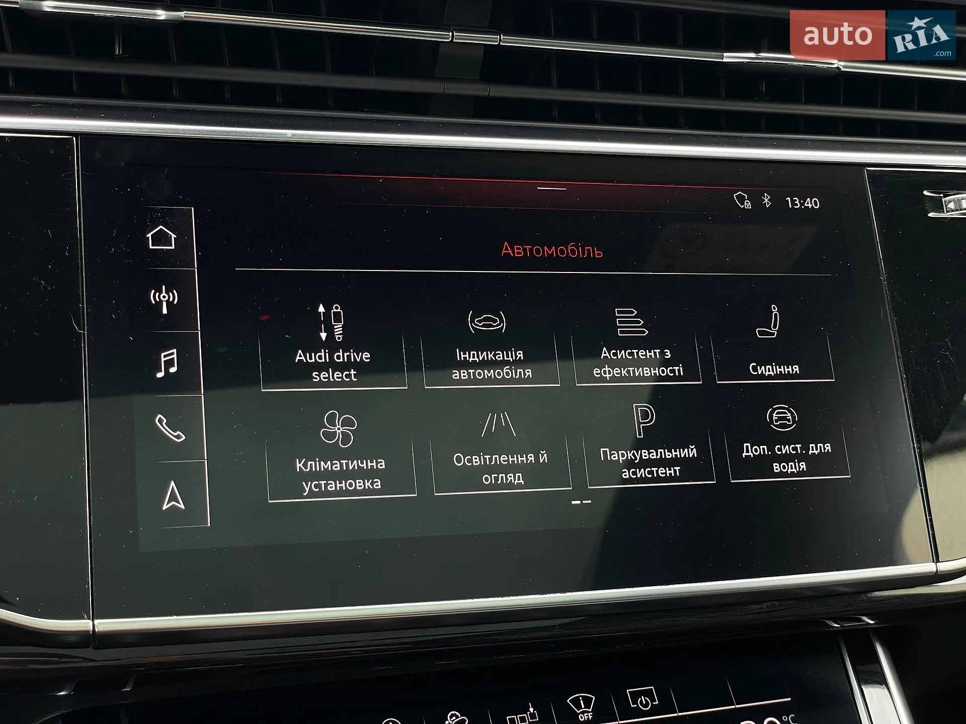 2019 Audi Q7 - мініатюра 69