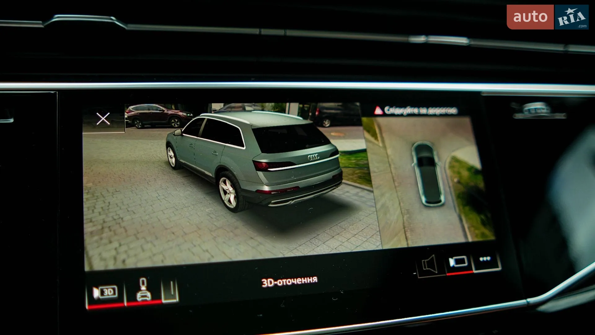 2020 Audi Q7 - мініатюра 28