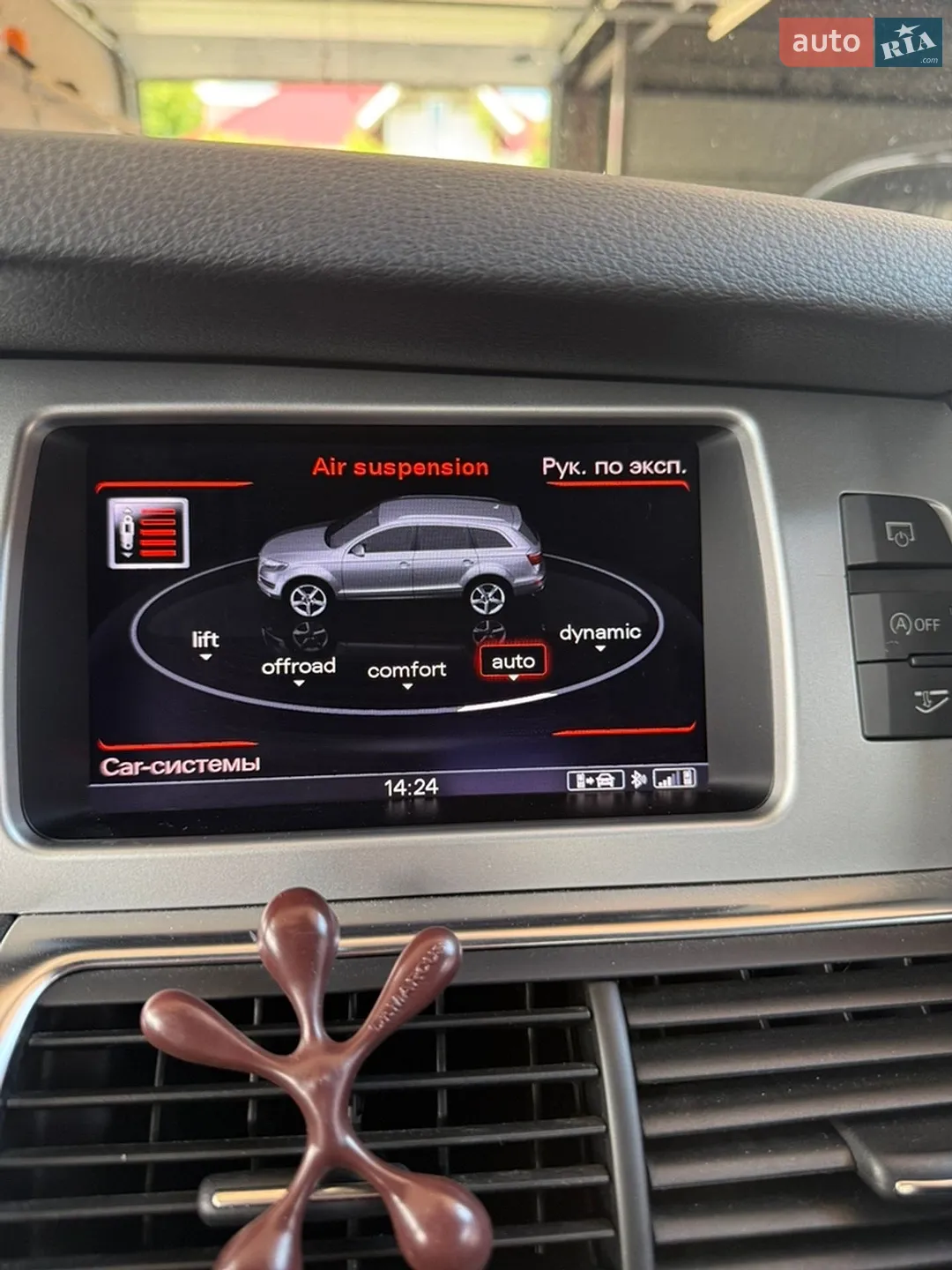 2013 Audi Q7 - мініатюра 12