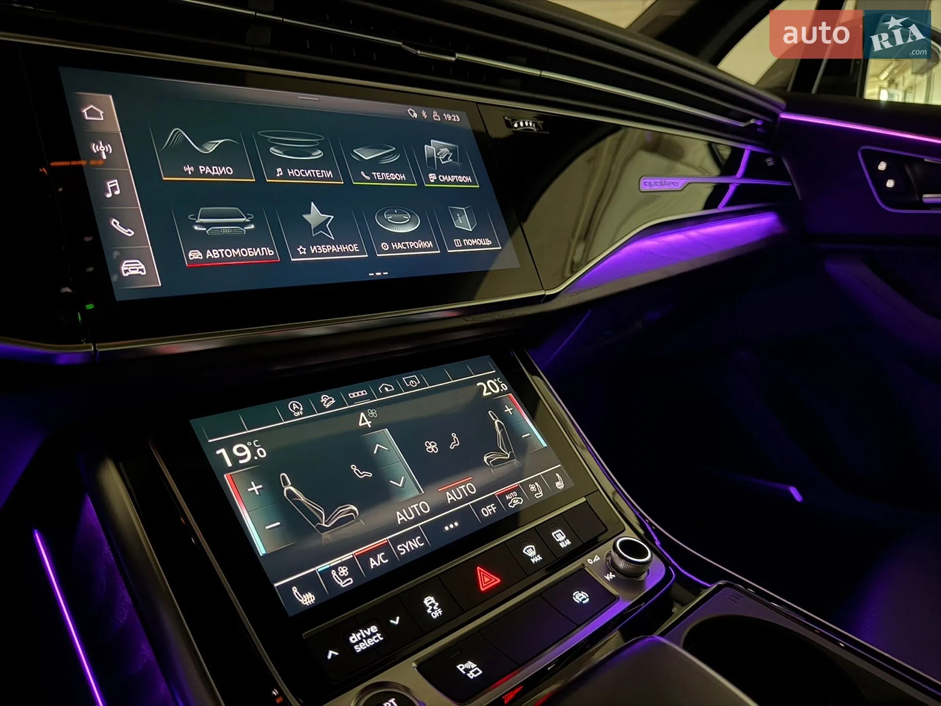 2023 Audi Q7 - мініатюра 11