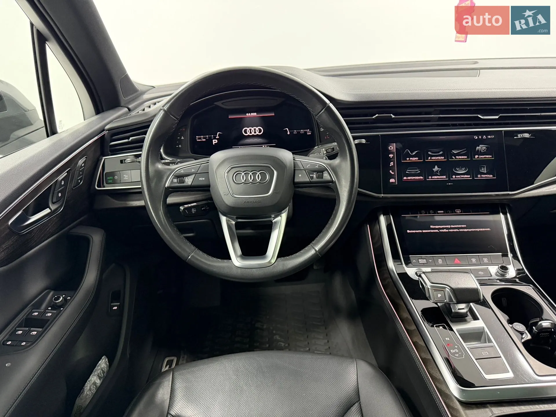 2023 Audi Q7 - мініатюра 14