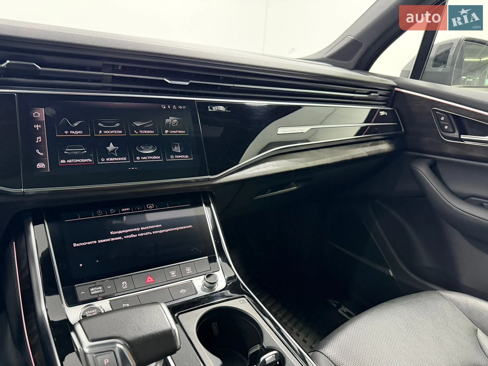 2023 Audi Q7 - мініатюра 15
