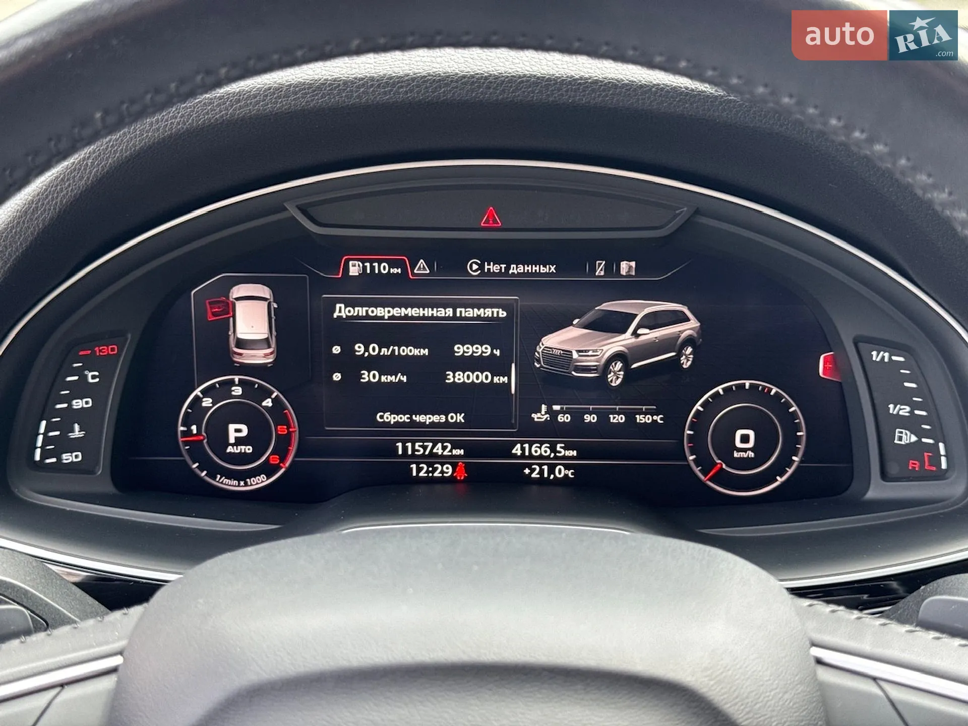 2016 Audi Q7 - мініатюра 34