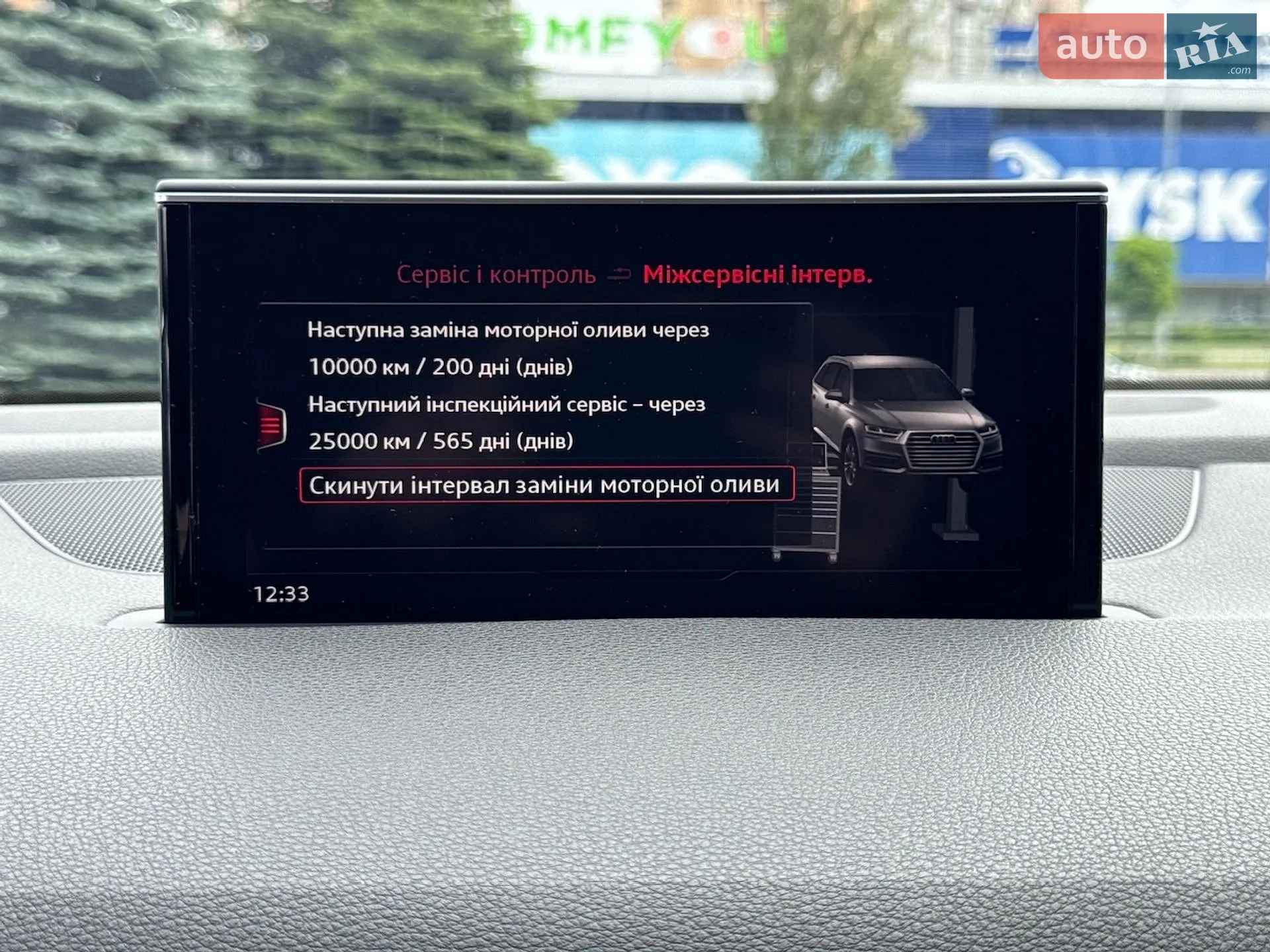 2016 Audi Q7 - мініатюра 53