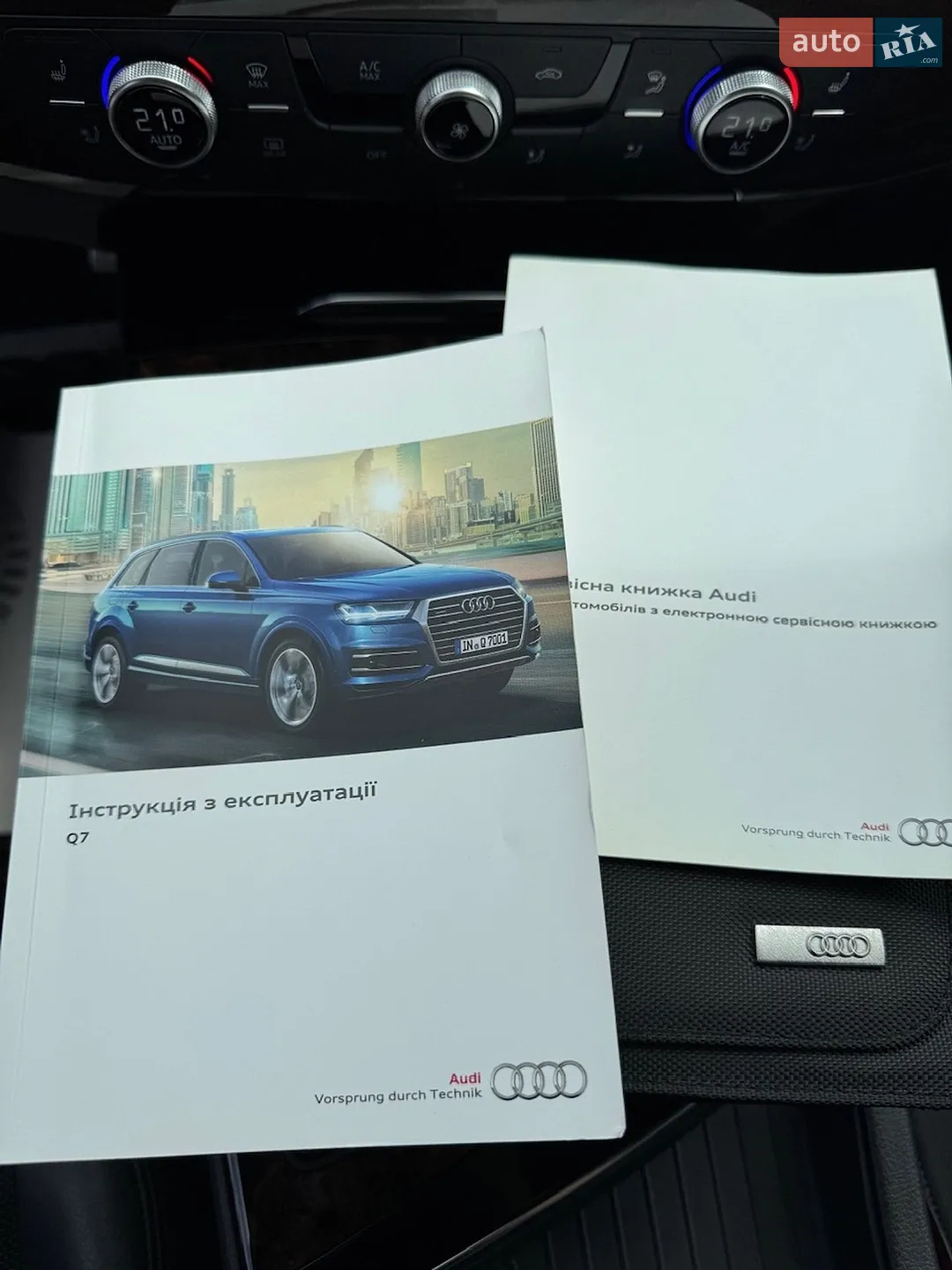 2016 Audi Q7 - мініатюра 63