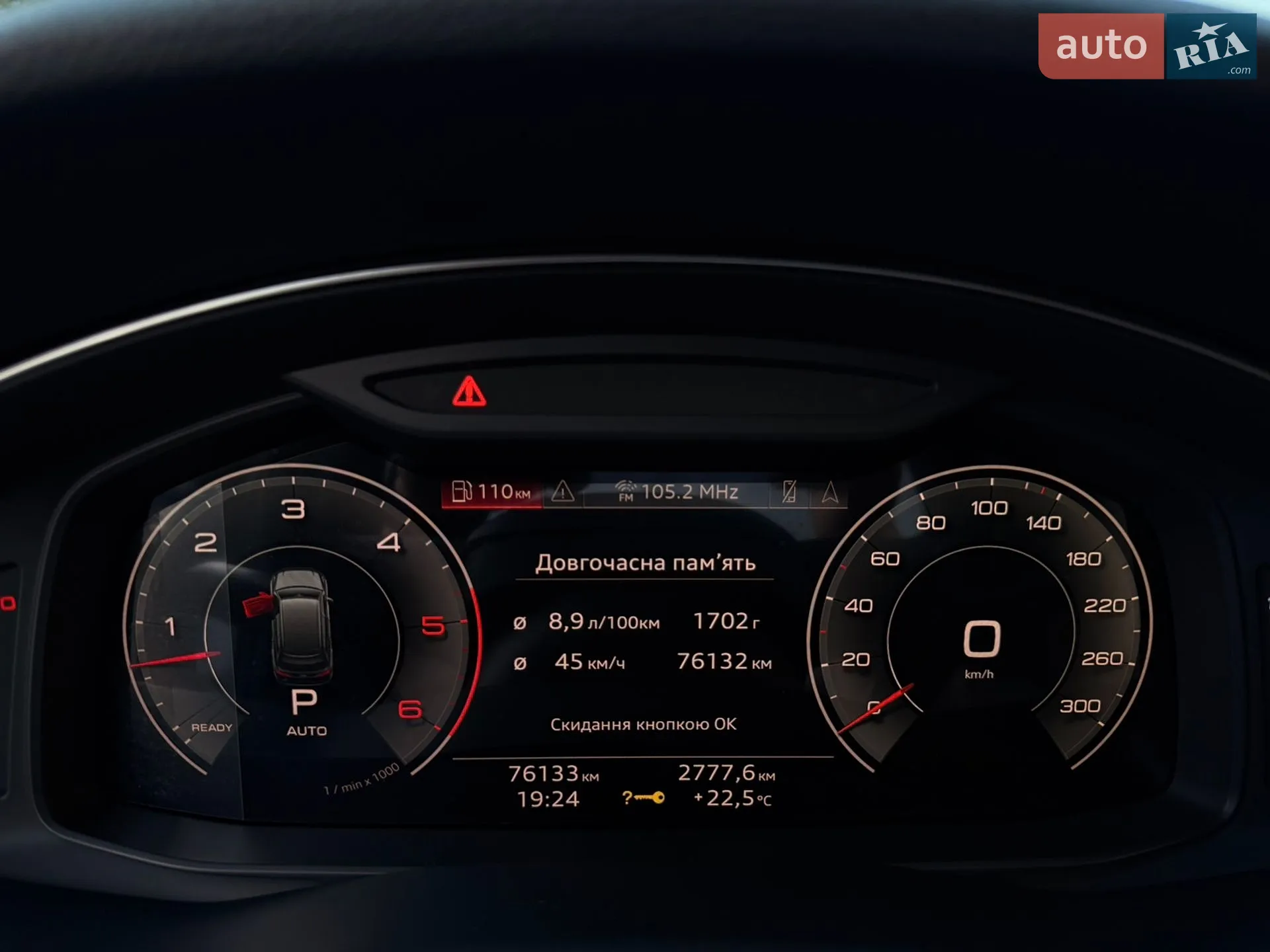 2021 Audi Q7 - мініатюра 39
