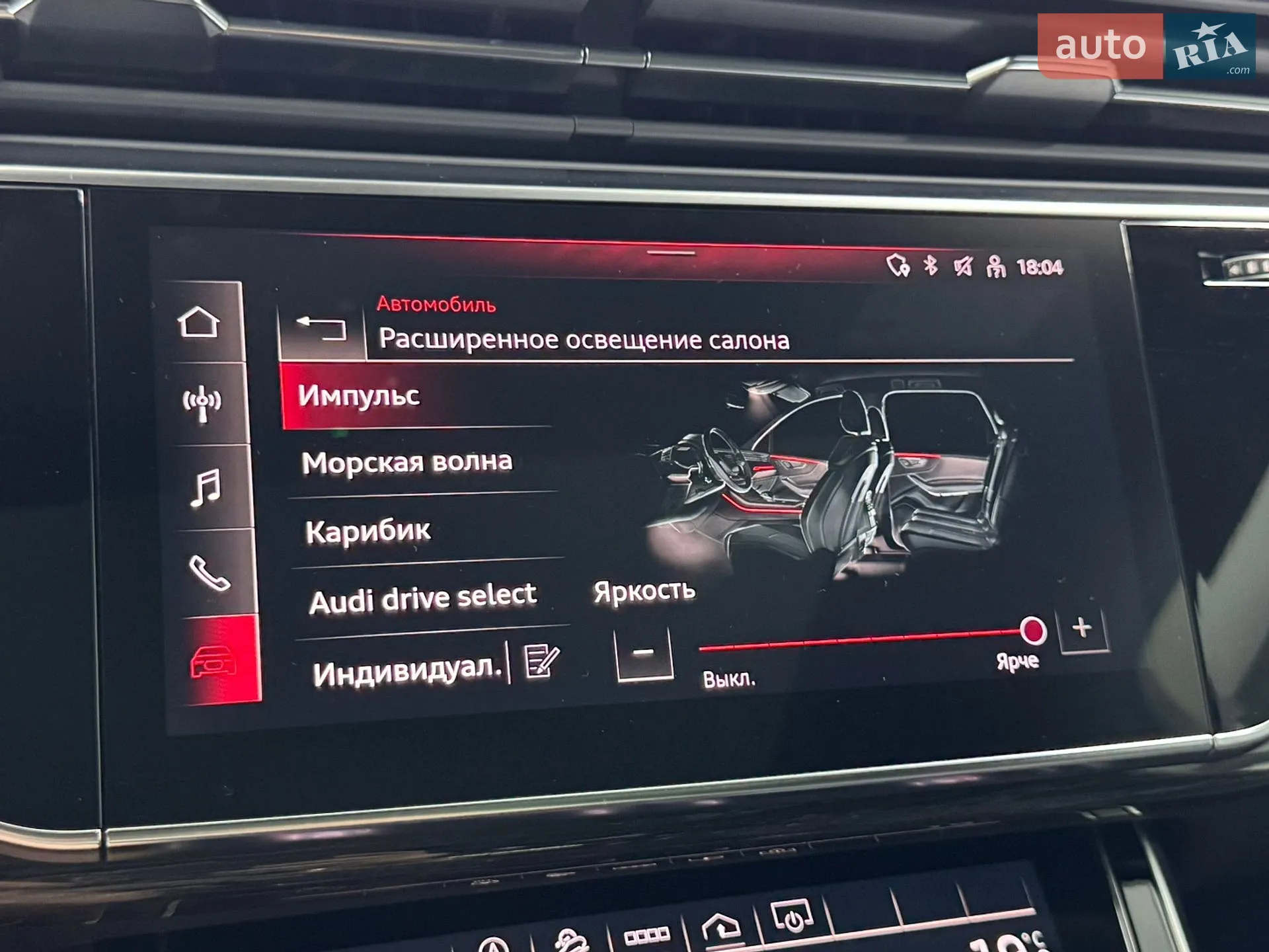 2021 Audi Q7 - мініатюра 68