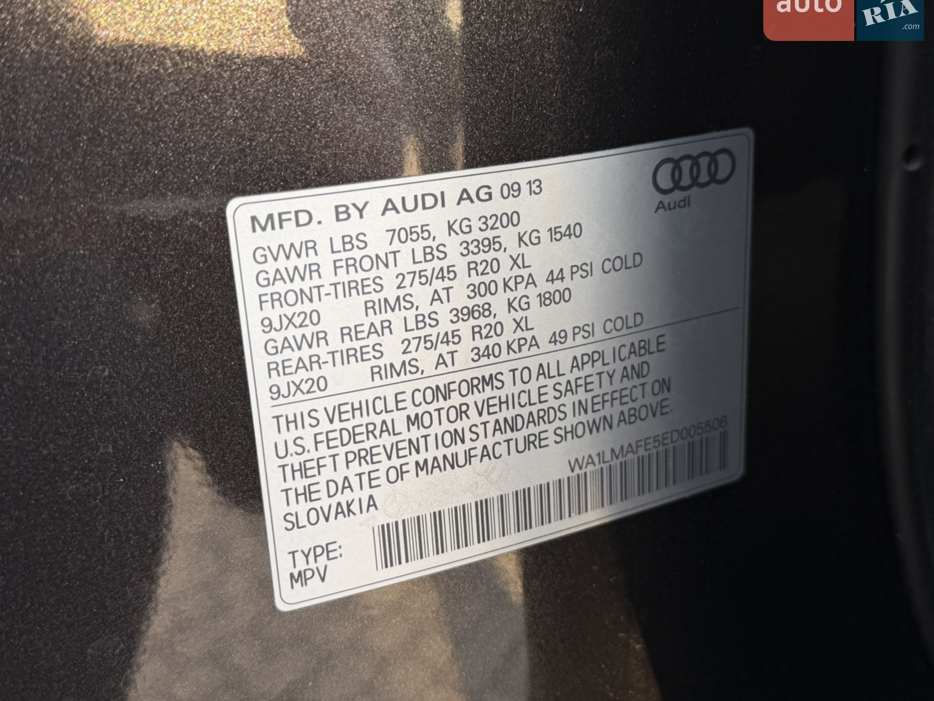 2014 Audi Q7 - мініатюра 65