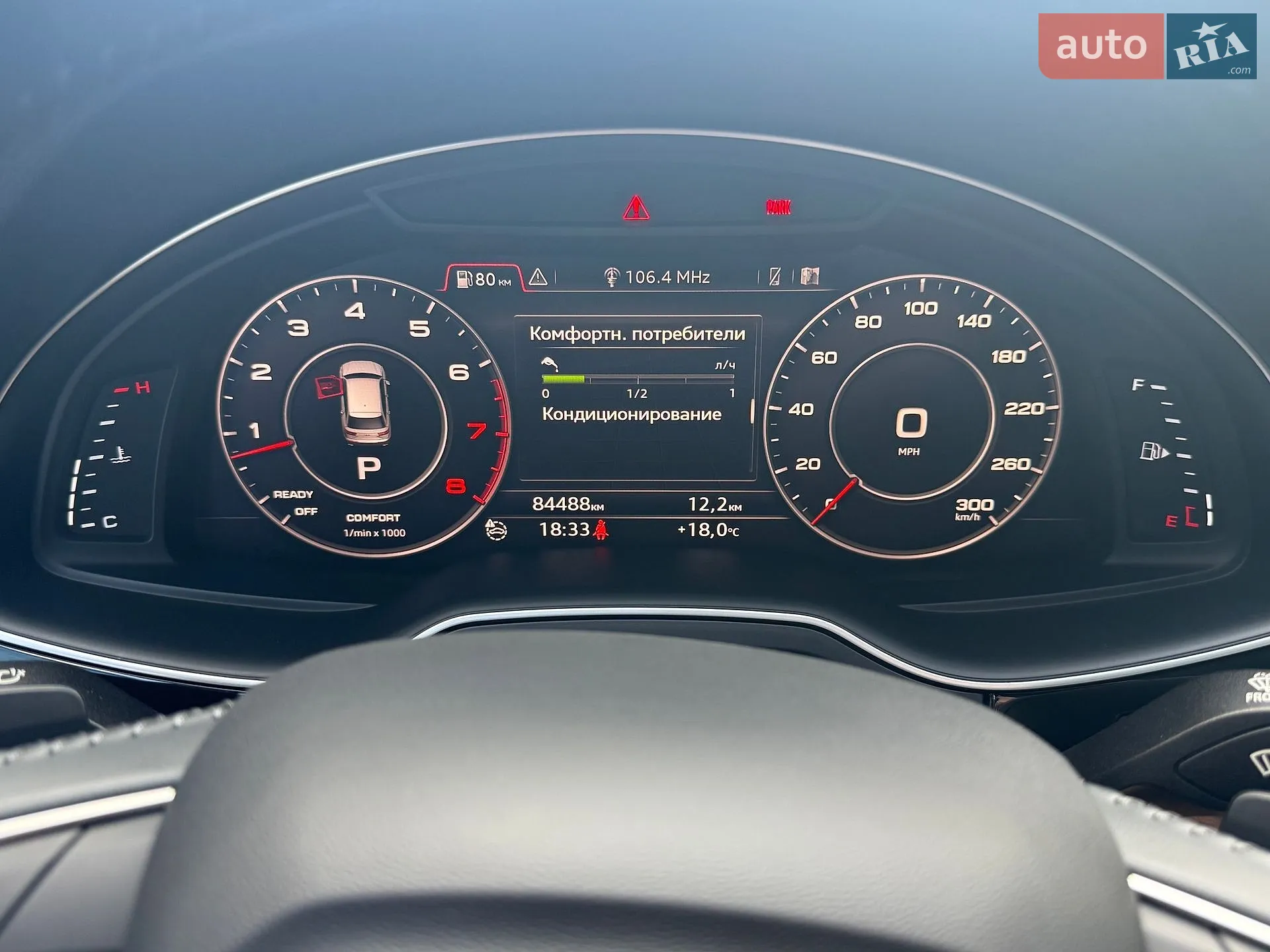 2017 Audi Q7 - мініатюра 46