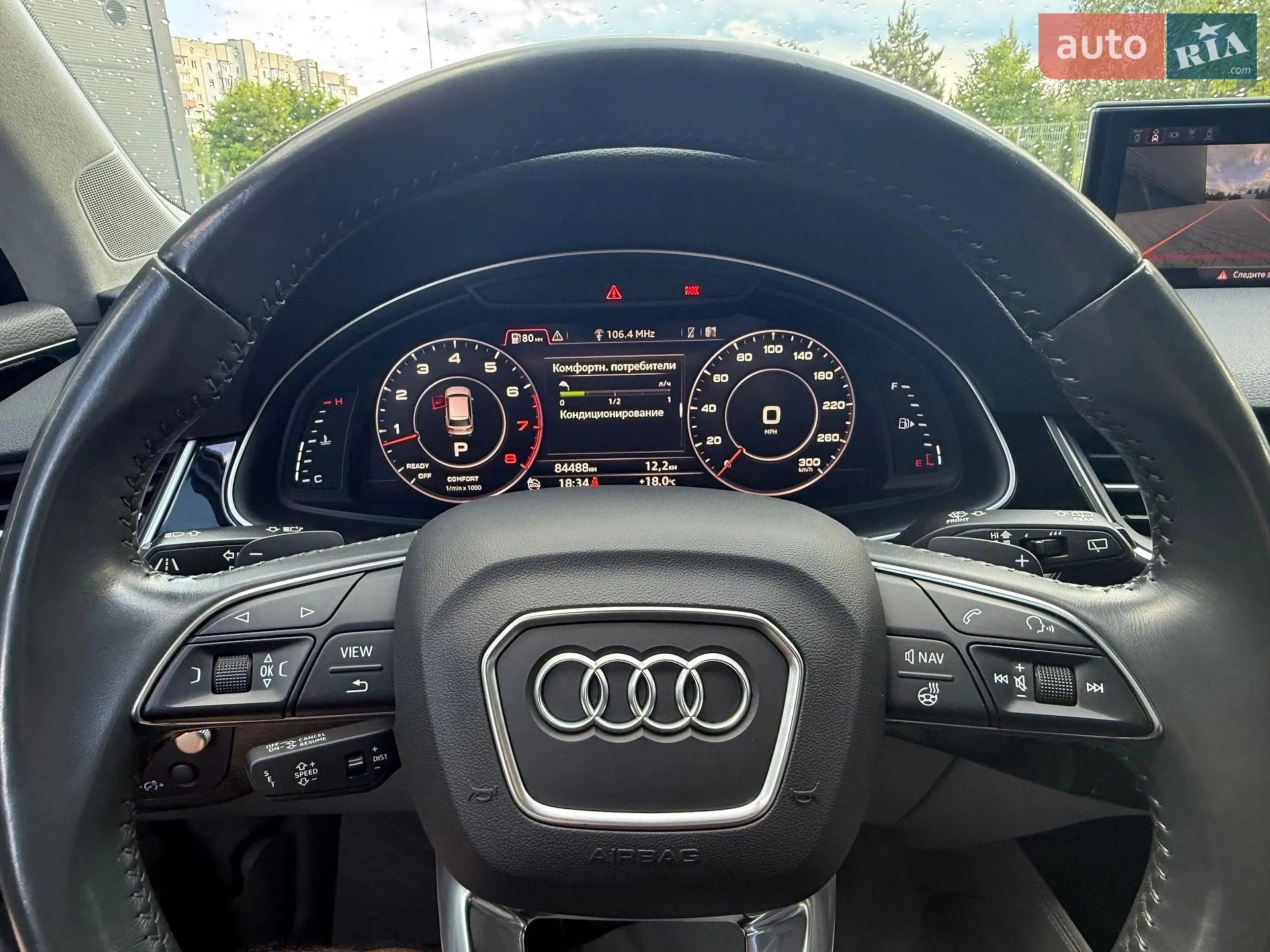 2017 Audi Q7 - мініатюра 51