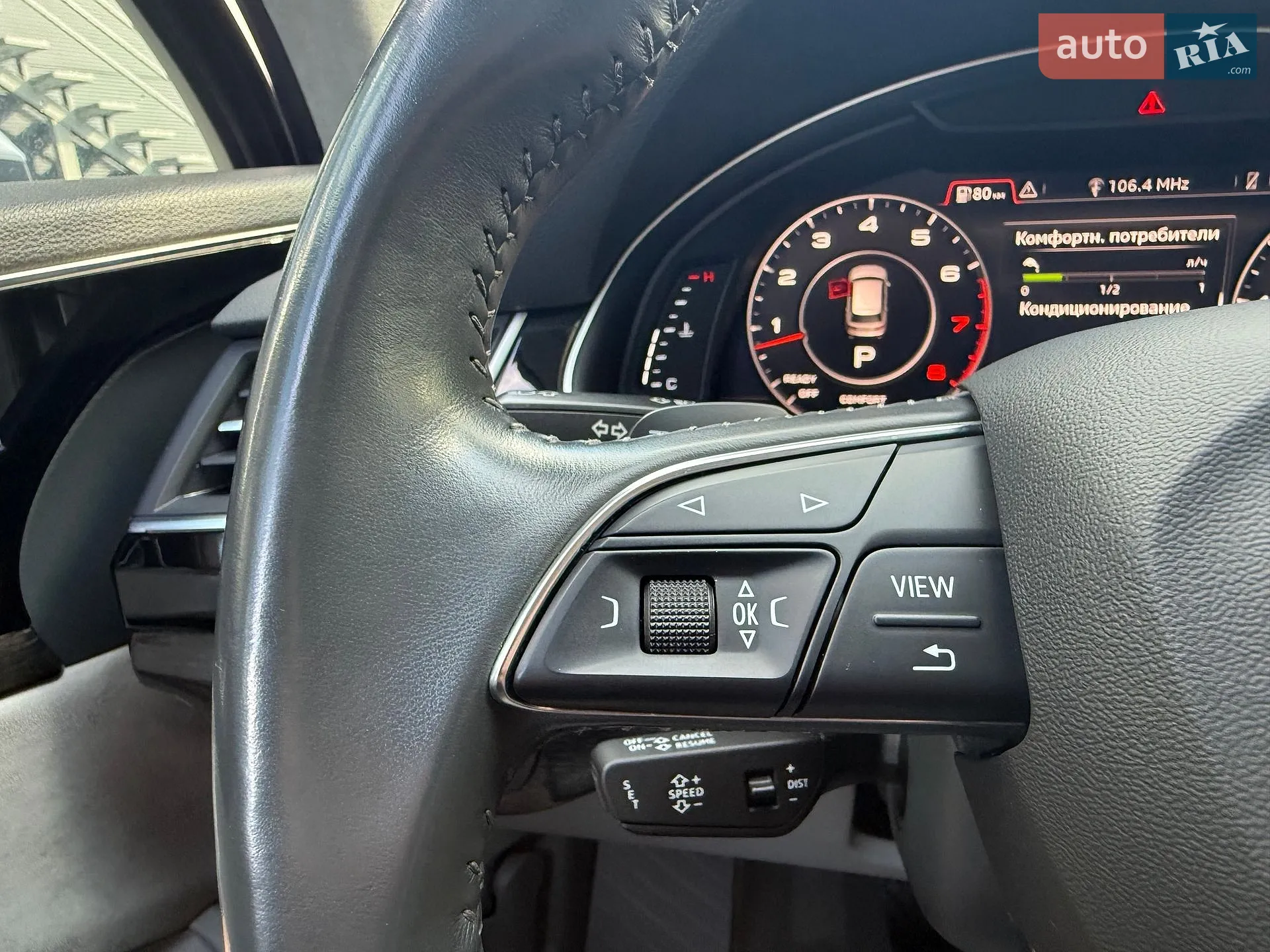 2017 Audi Q7 - мініатюра 53