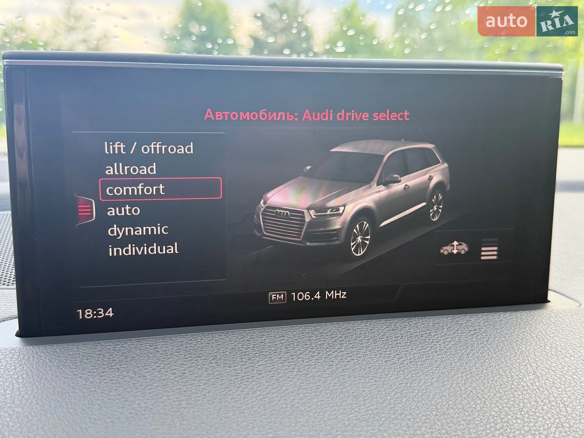 2017 Audi Q7 - мініатюра 55